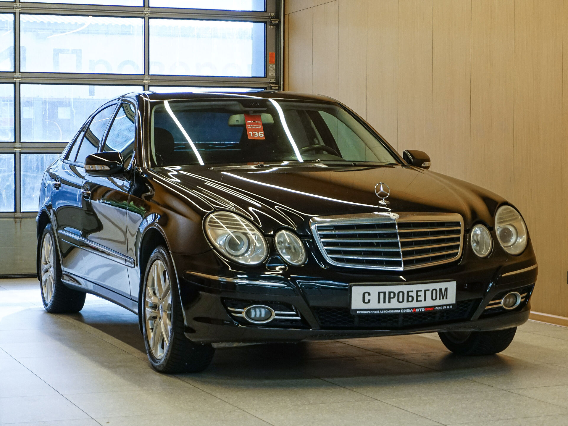 Mercedes-Benz E-Класс 2006 1