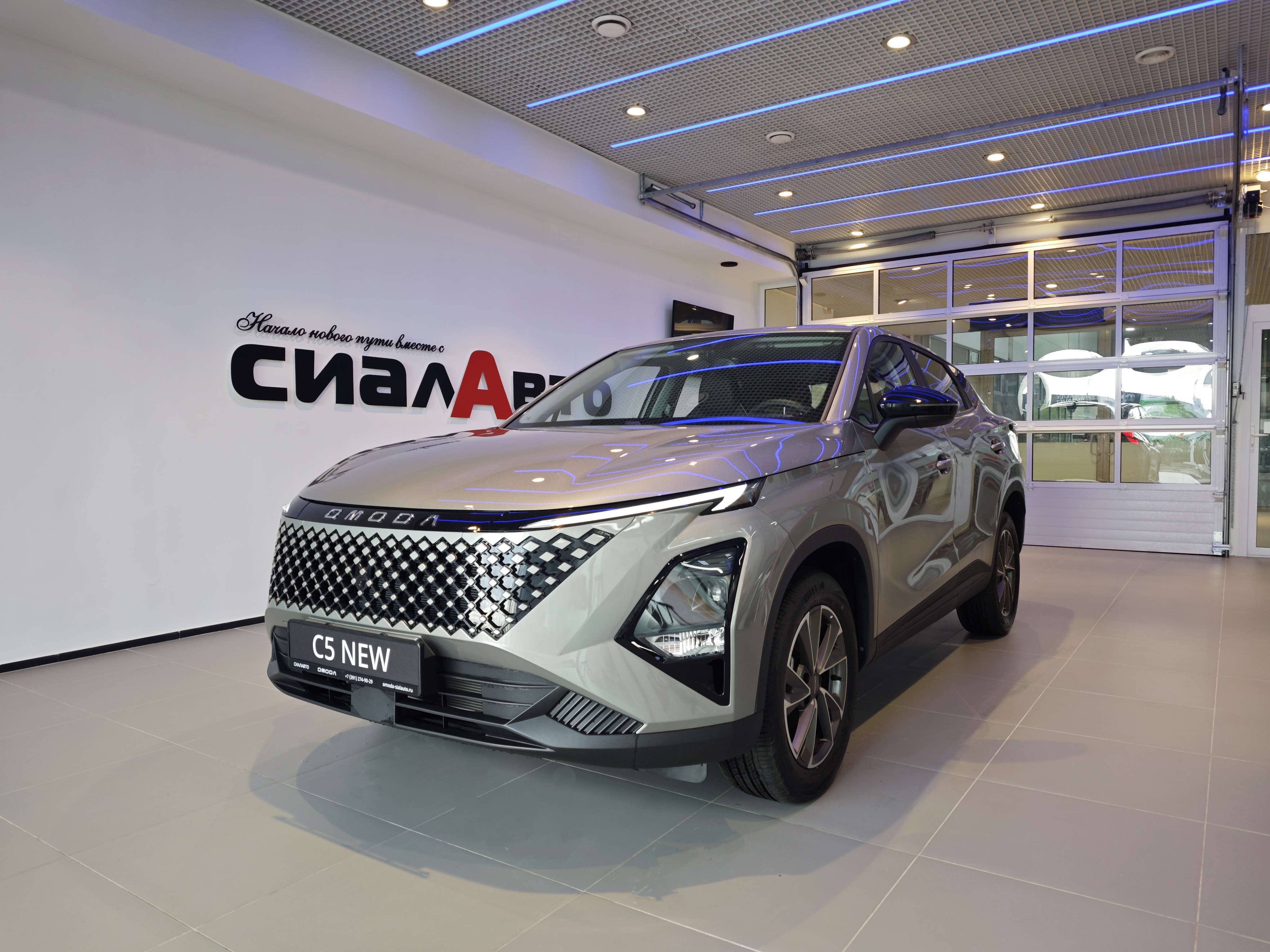OMODA C5 2024 0