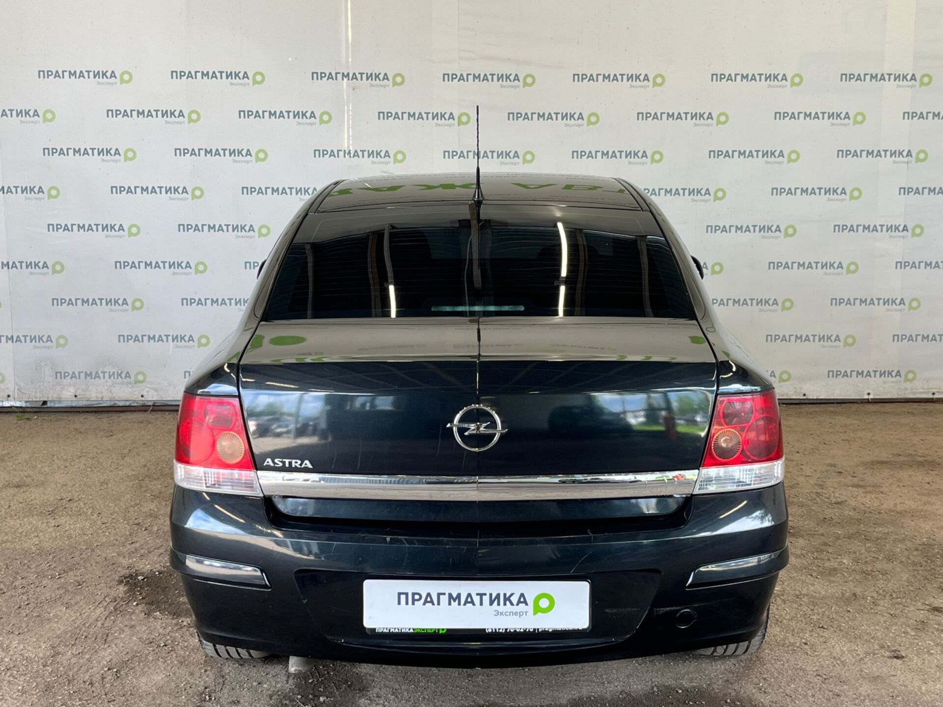 Opel Astra None 2014 г.в., 233 870 км.