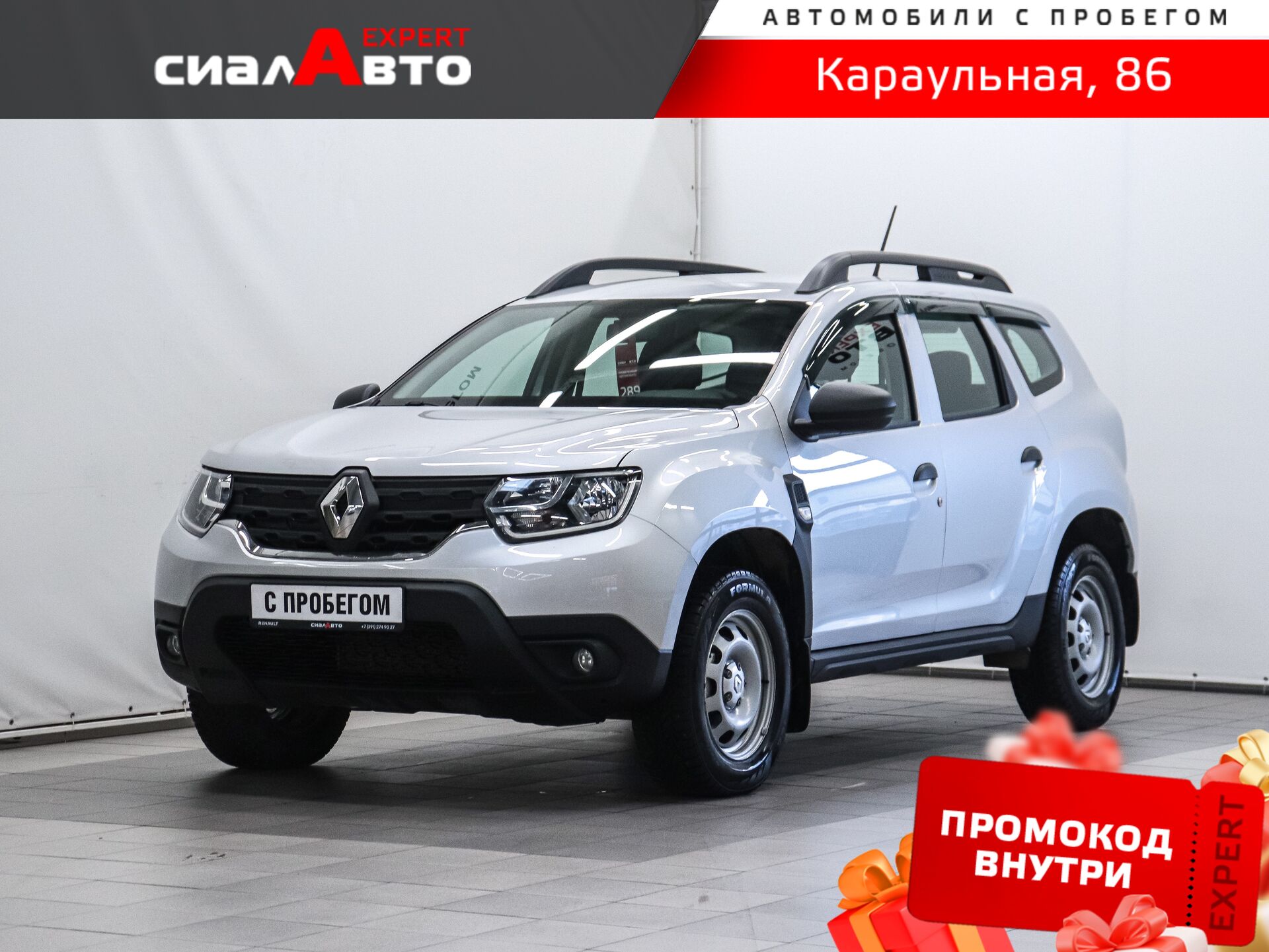 Renault Duster 2021 Механика Полный Бензин 2.0
