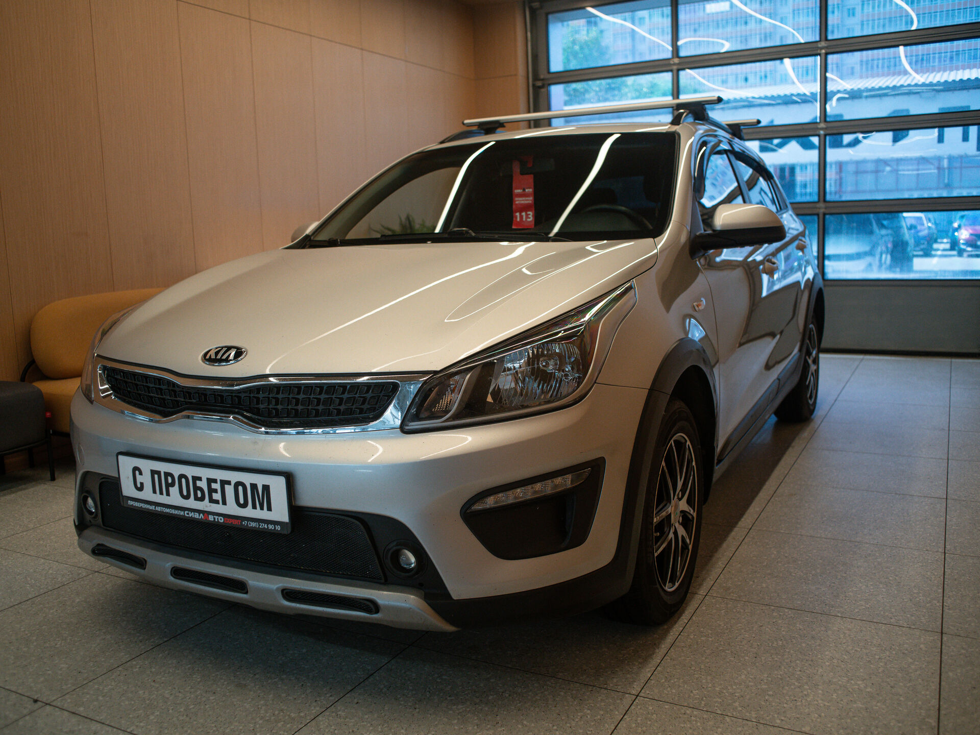 Kia Rio 2019 3
