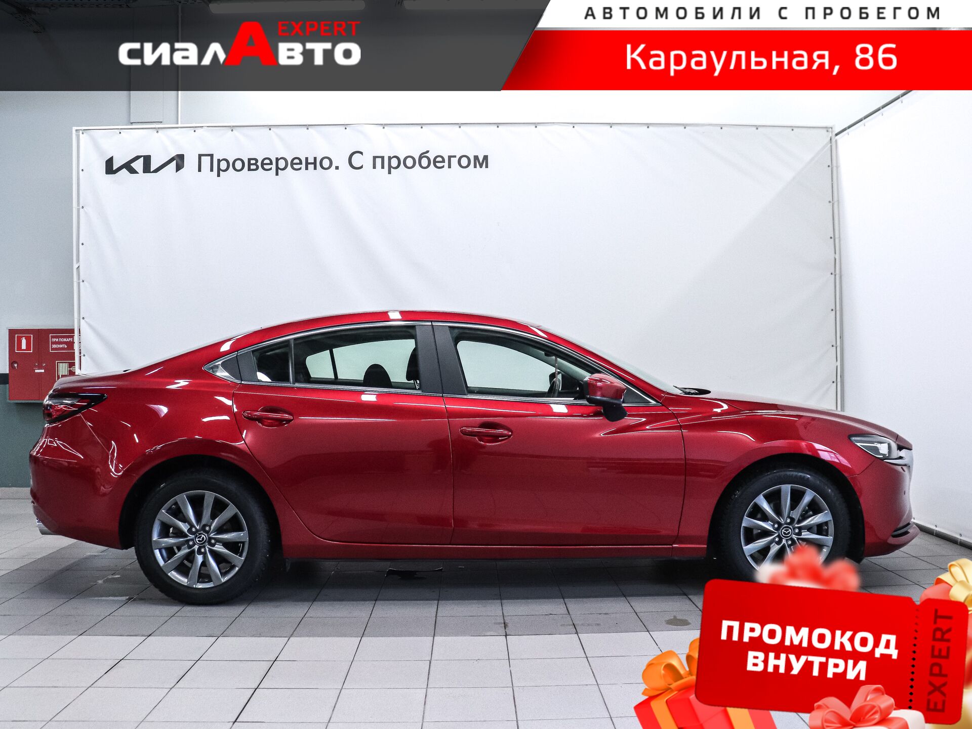 Mazda 6 2020 4