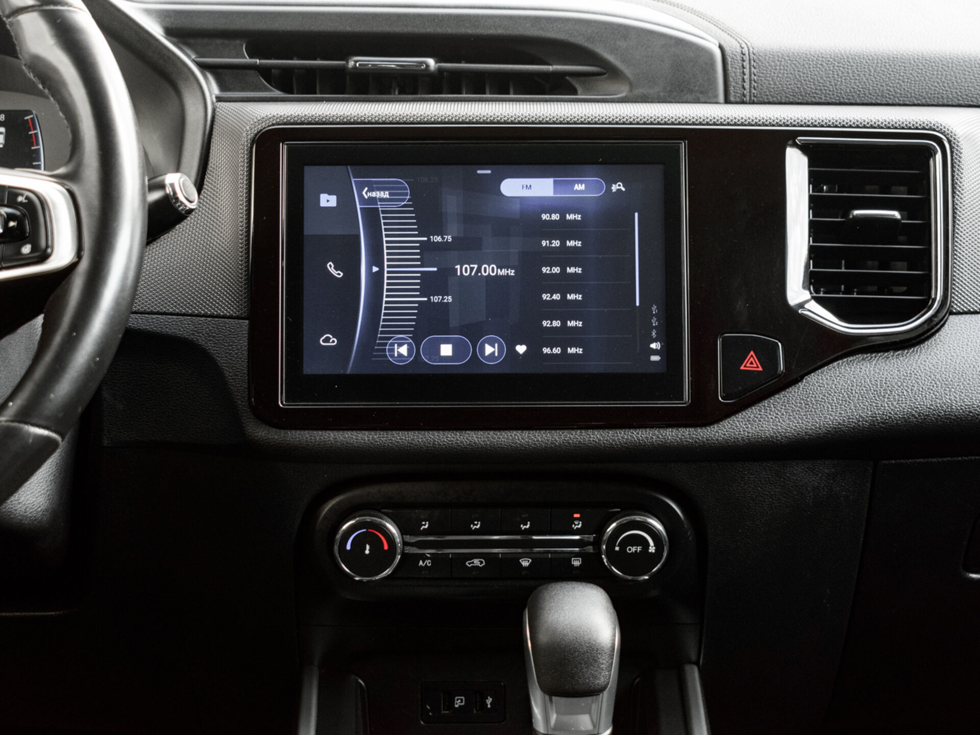 Купить Chery Tiggo 4 2.0 CVT (122 л.с.), 2019 в Екатеренбурге