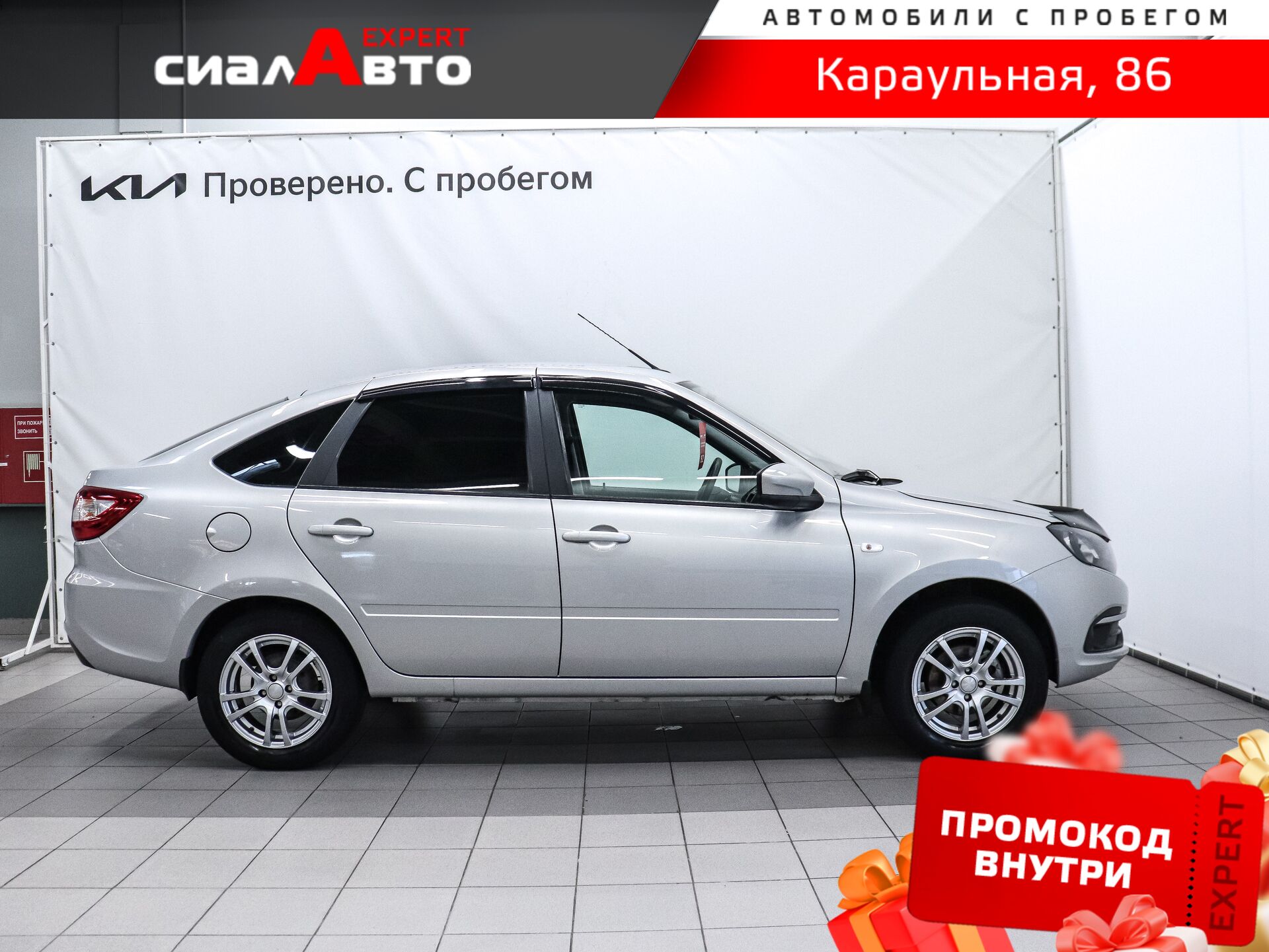 LADA (ВАЗ) Granta 2019 4