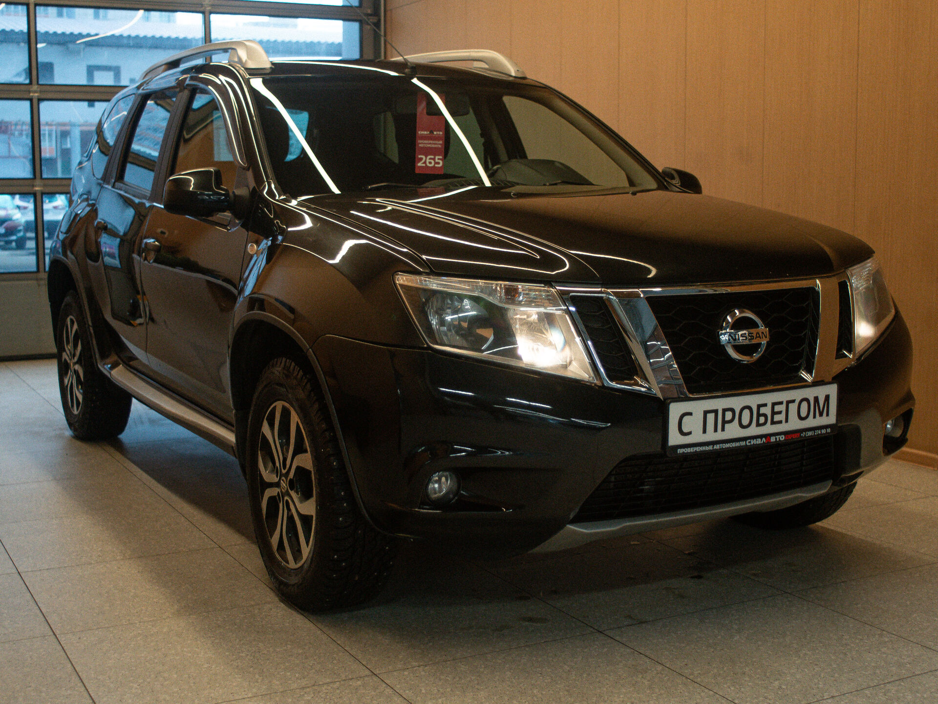 Nissan Terrano 2015 1