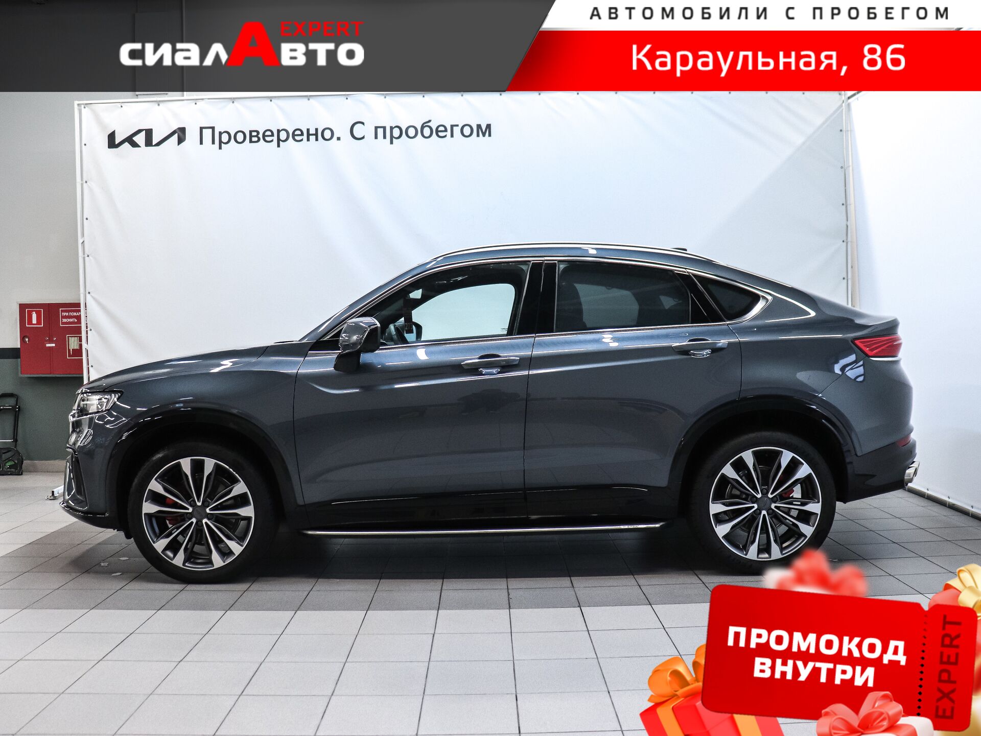 Geely Tugella 2023 5