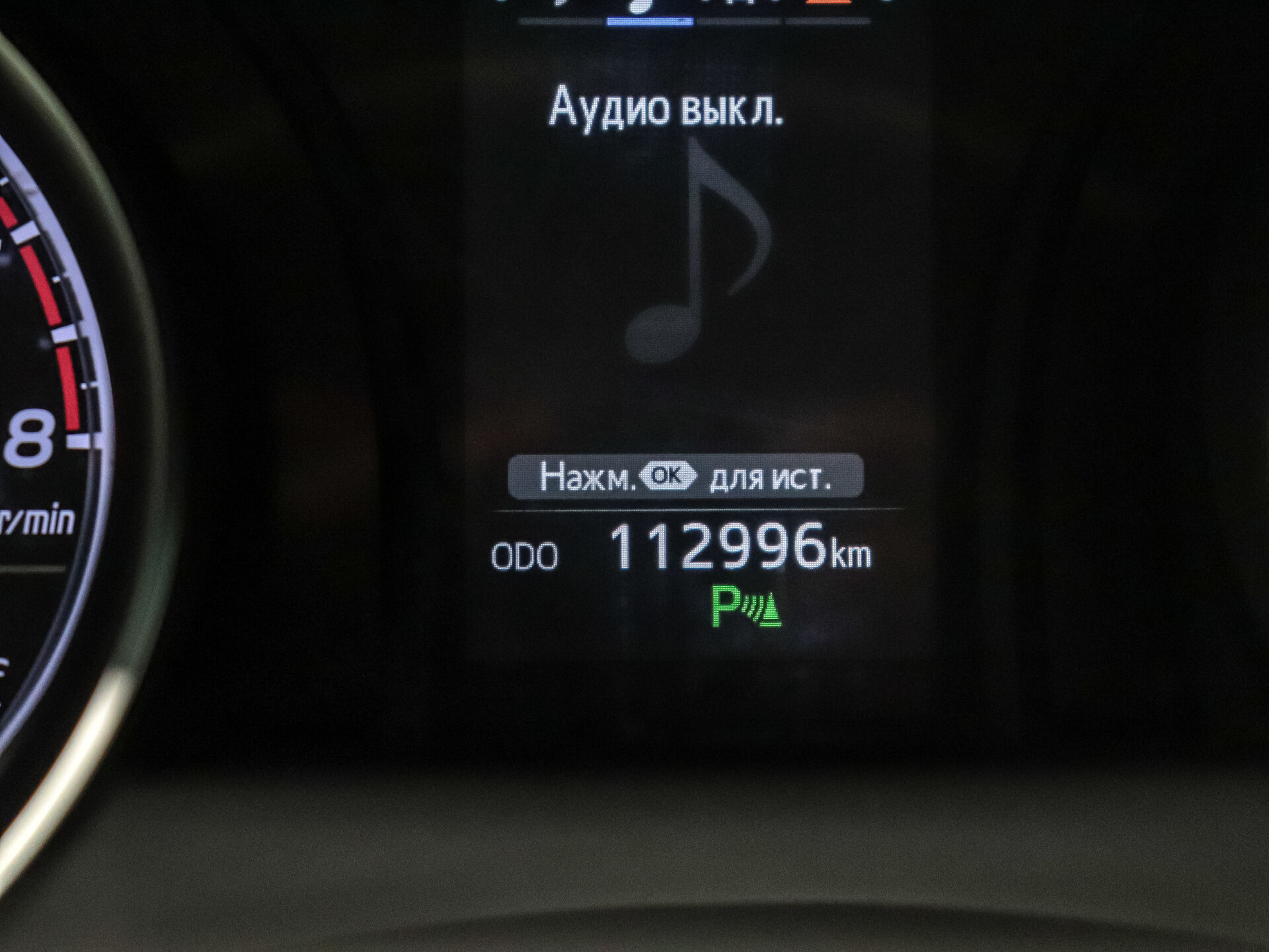 Toyota Camry 2019 13