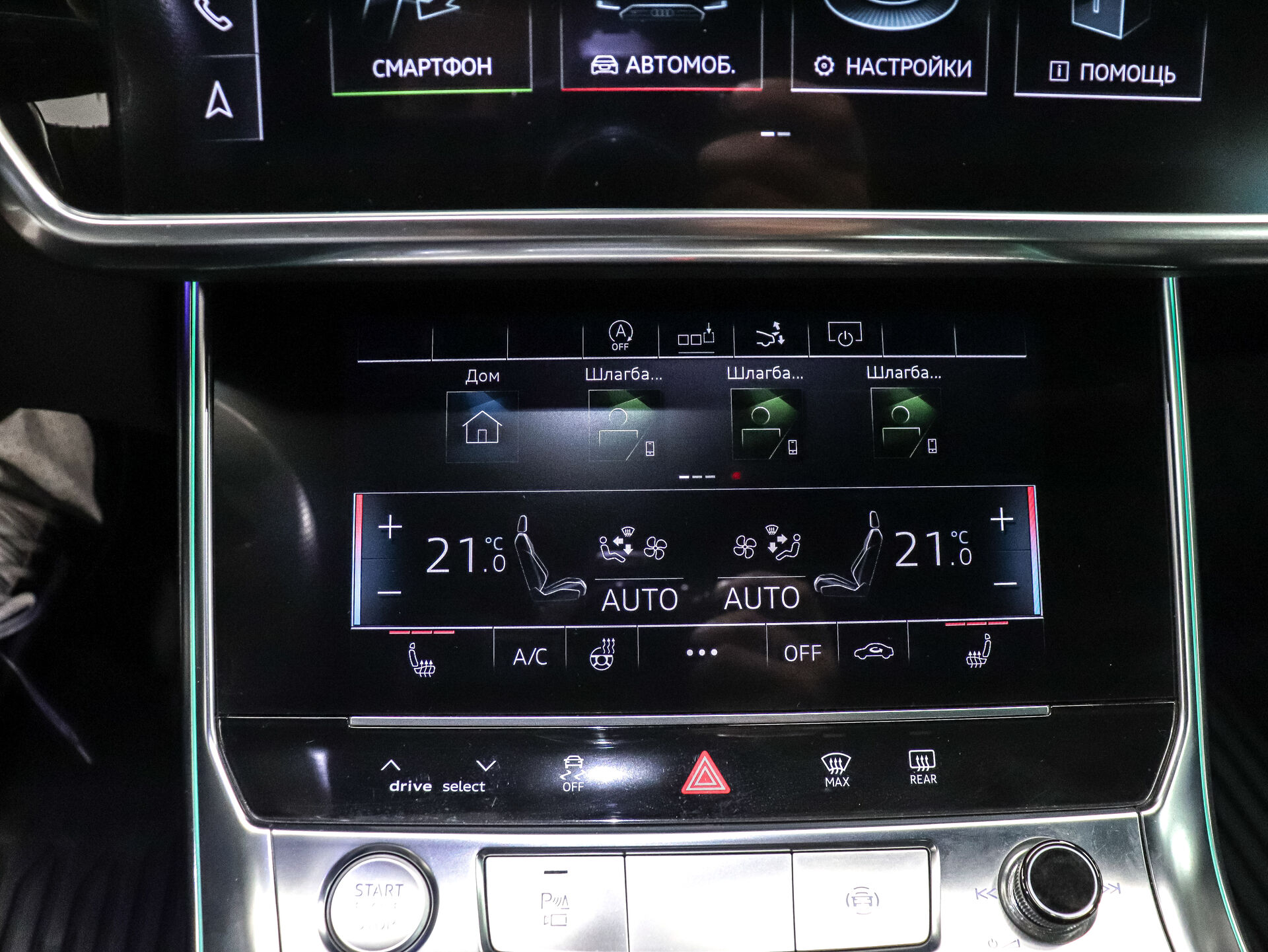 Audi A7 2019 17
