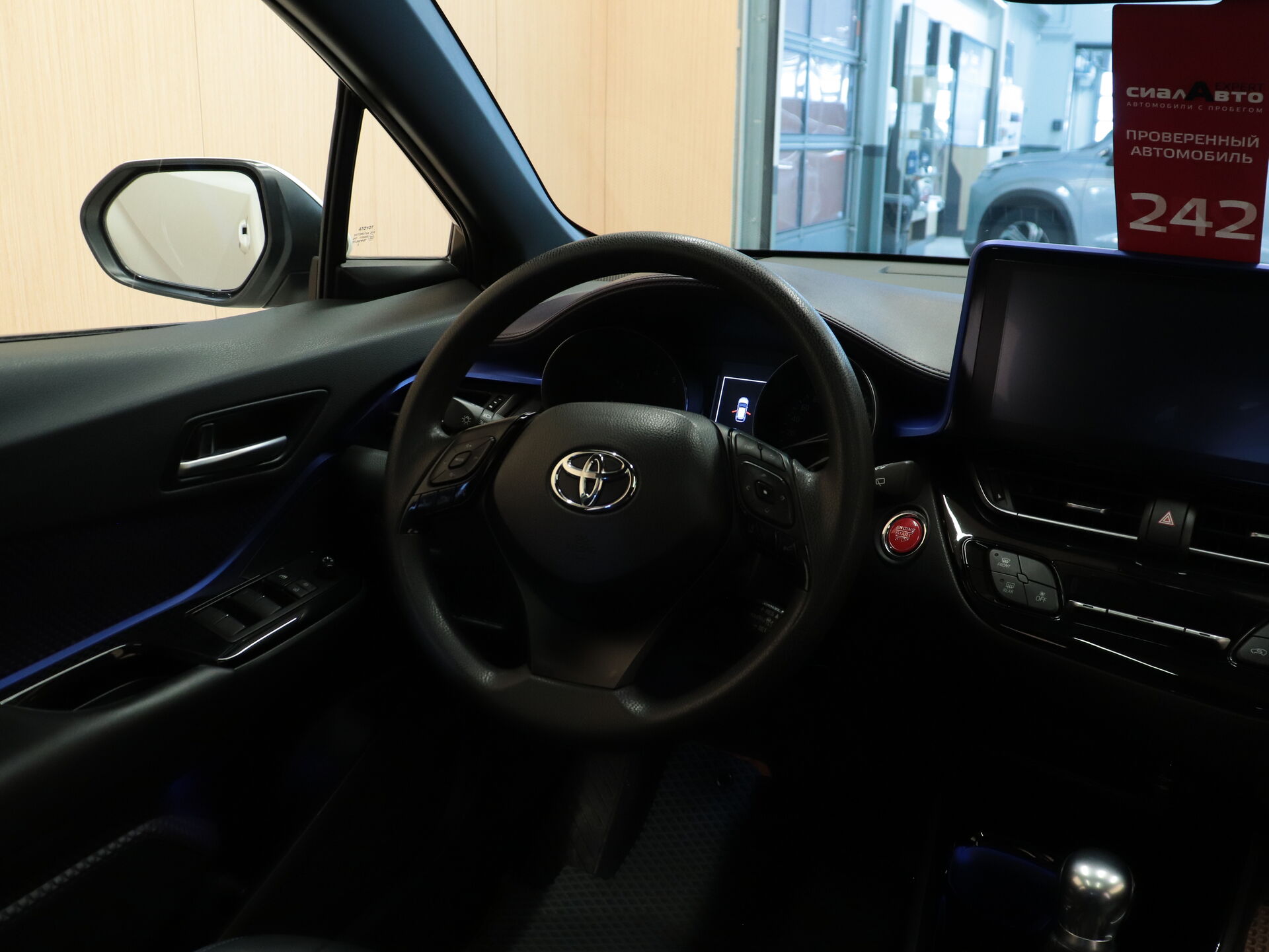 Toyota C-HR 2020 8
