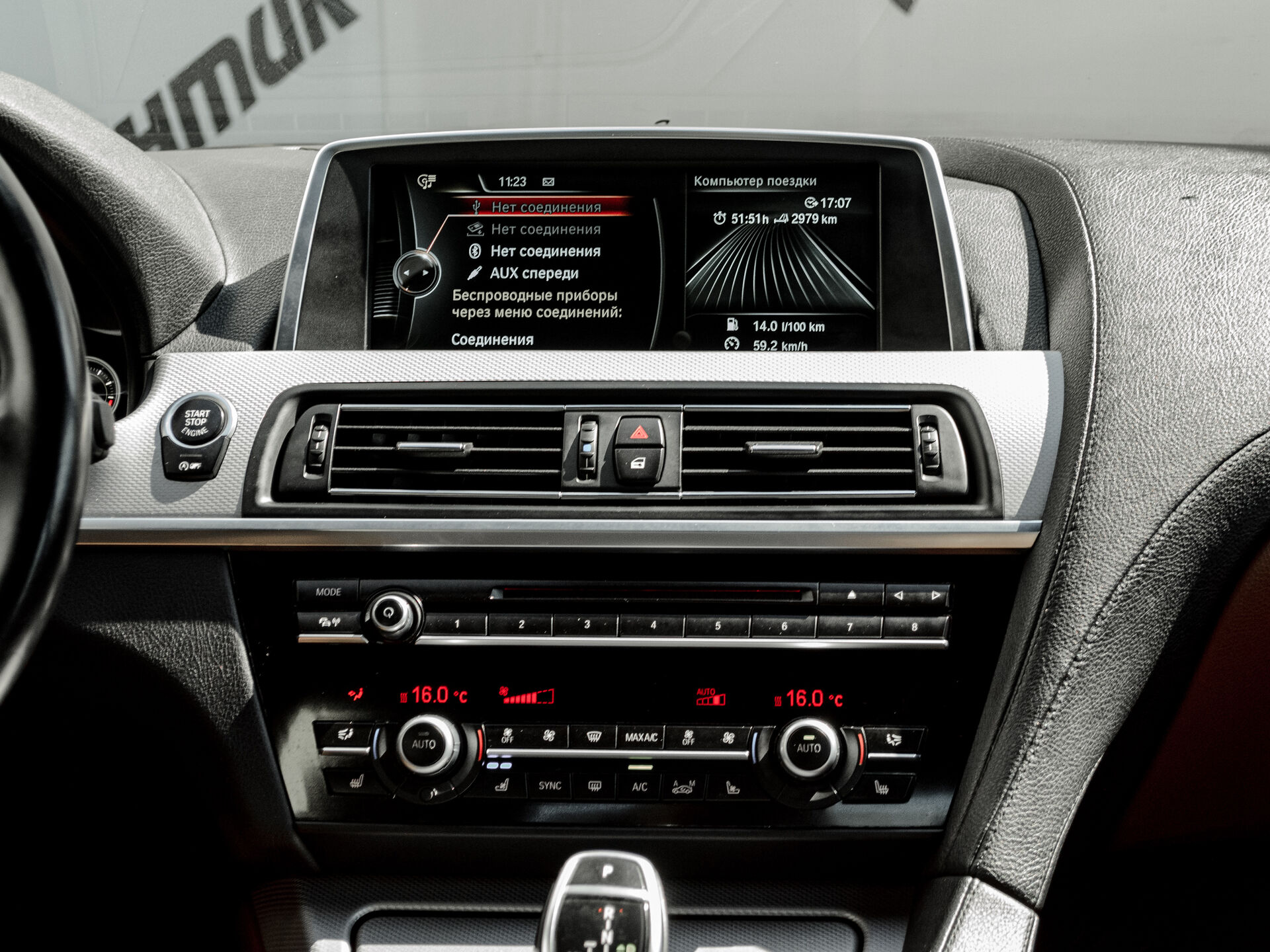 Купить BMW 6 серии 640i xDrive 3.0 AT (320 л.с.) 4WD, 2014 в Екатеренбурге