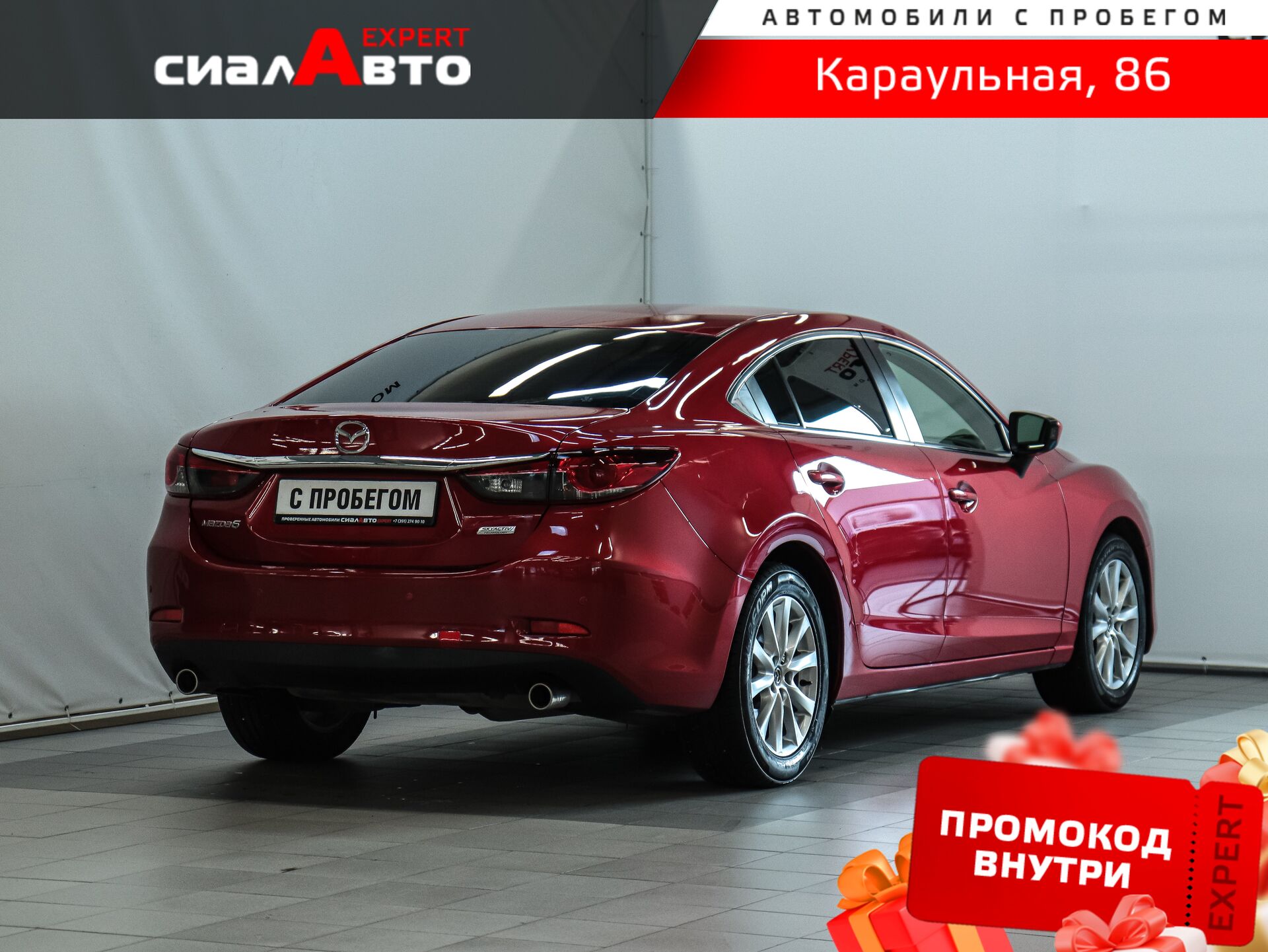 Mazda 6 2013 2