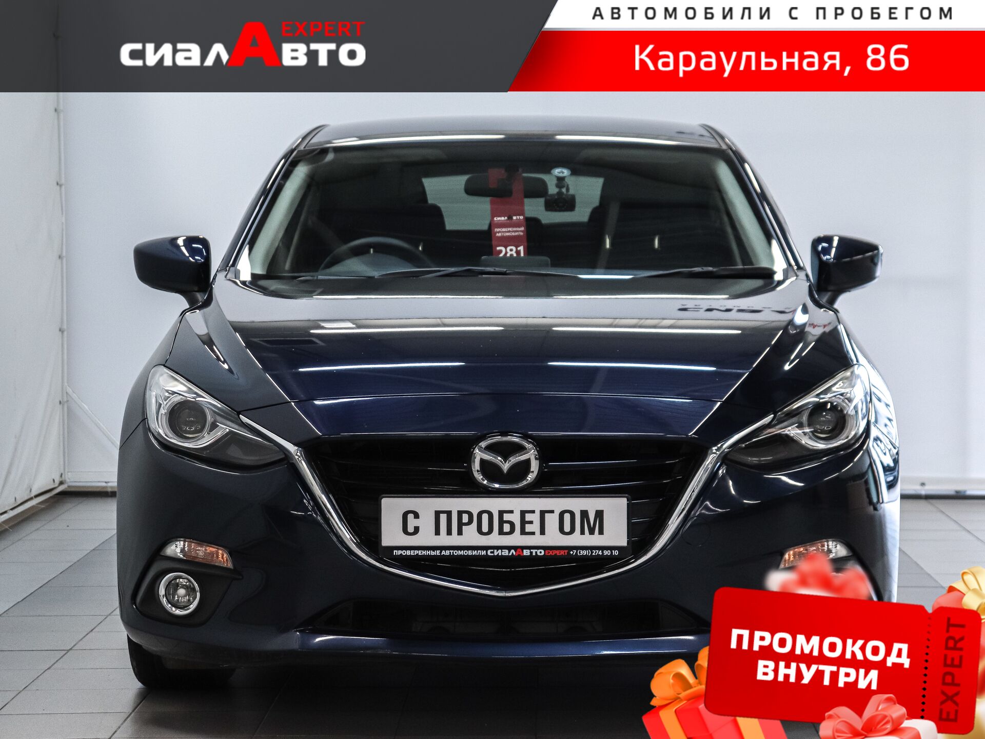 Mazda Axela 2014 1