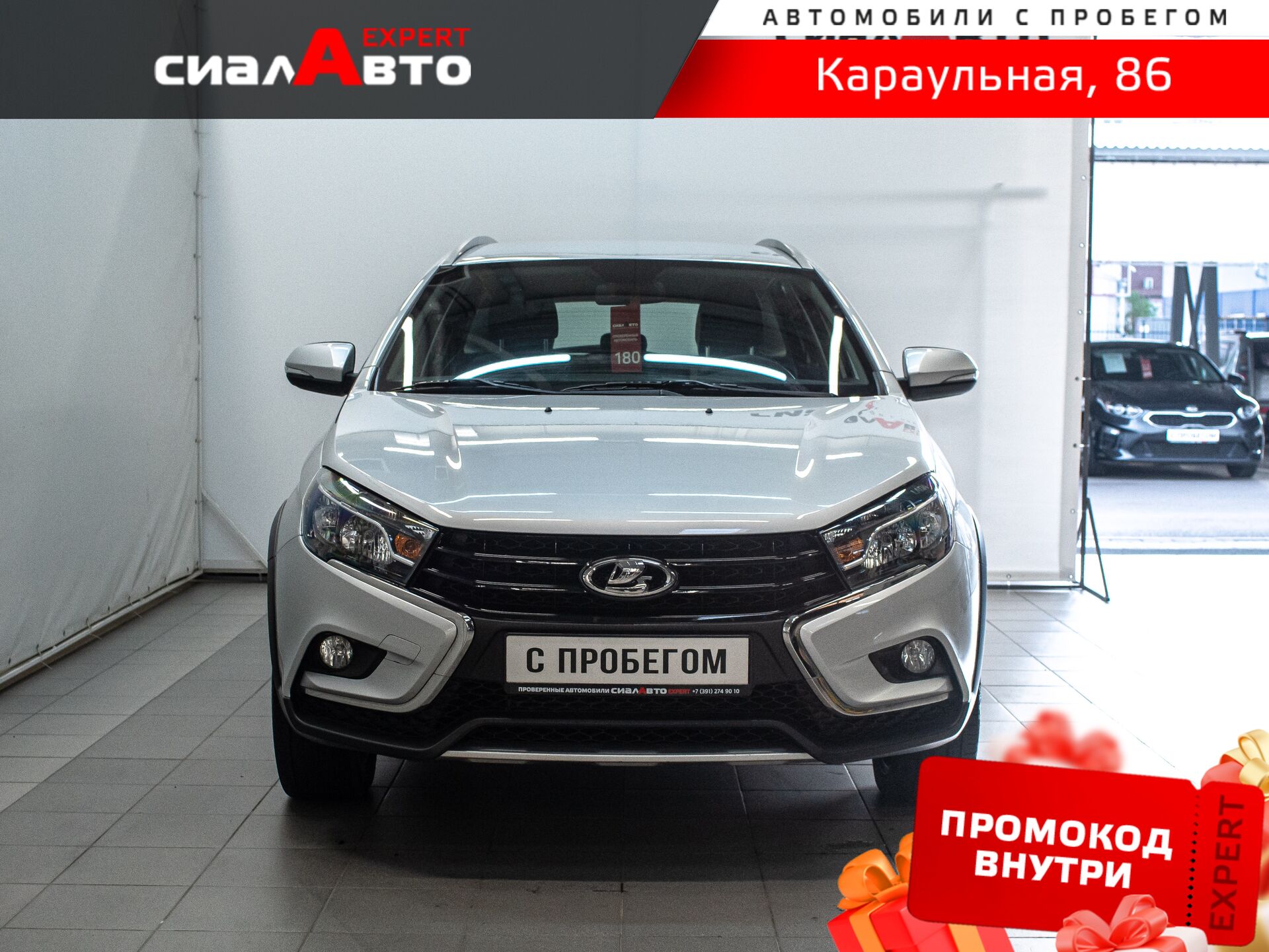 LADA (ВАЗ) Vesta 2019 1