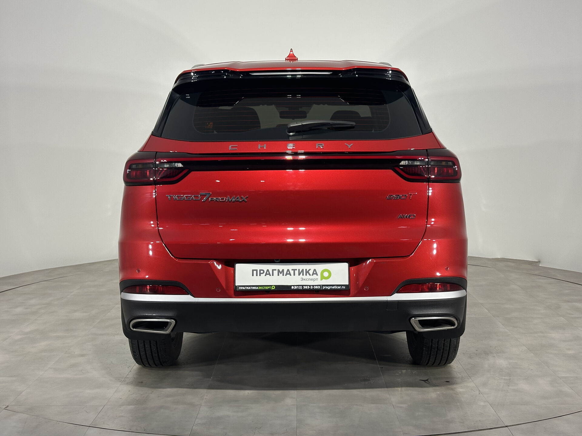 Chery Tiggo 7 Pro Max Elite 2023 г.в., 41 521 км.