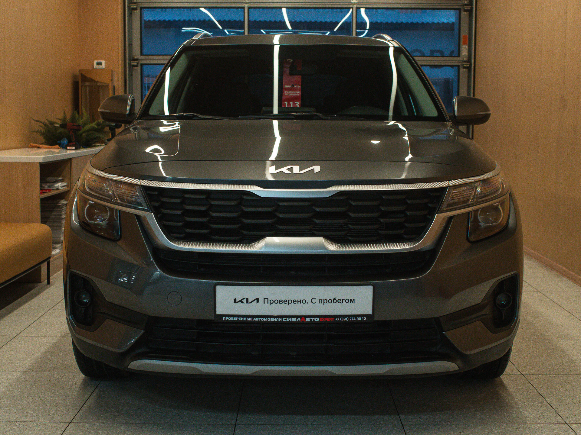 Kia Seltos 2021 2