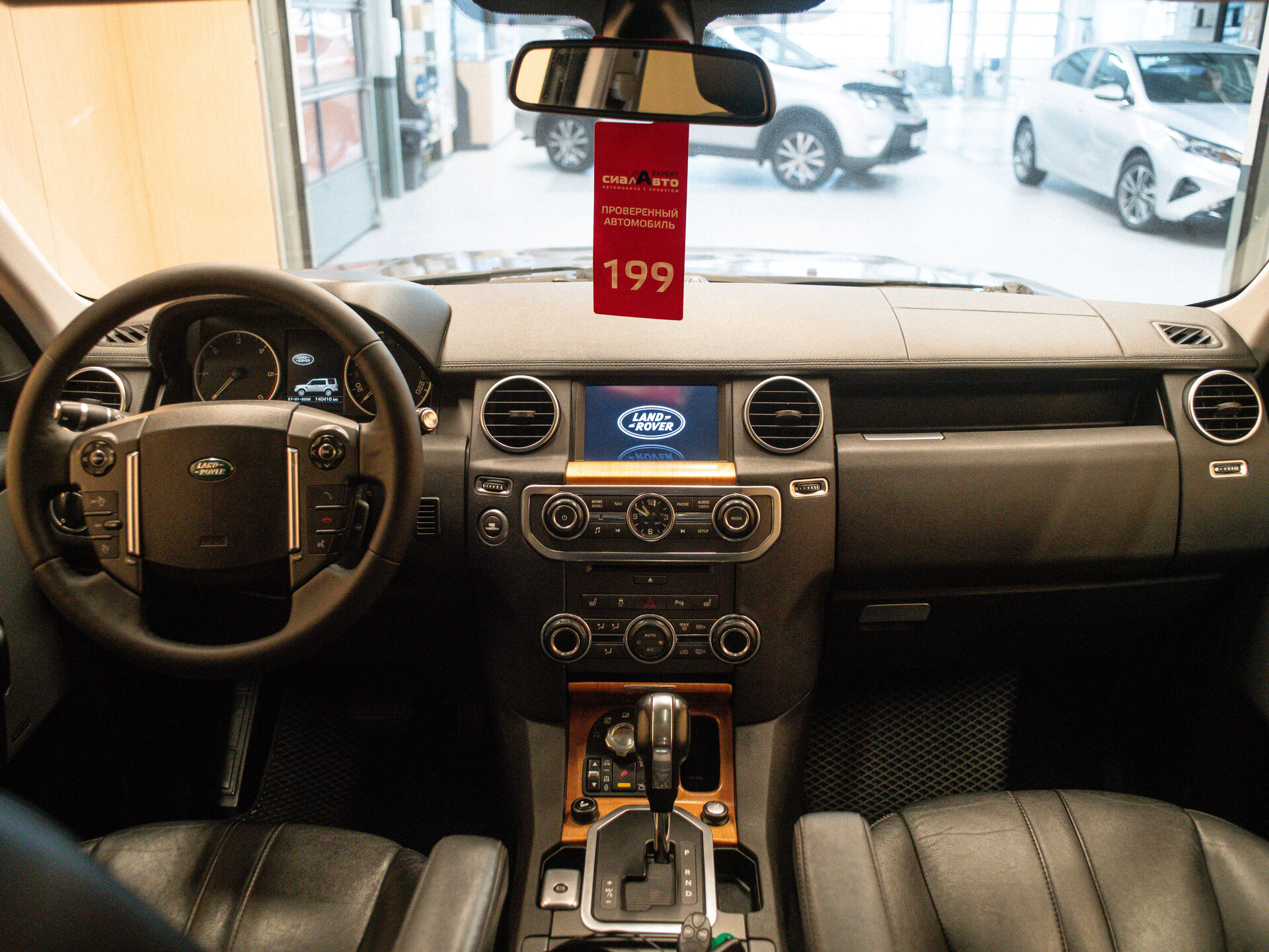 Land Rover Discovery 2012 17