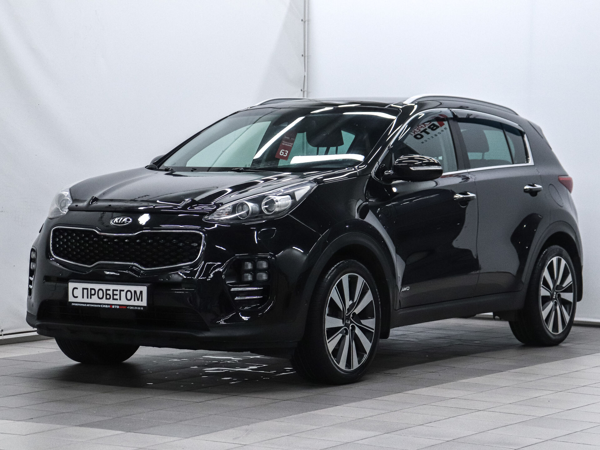 Kia Sportage 2016 1