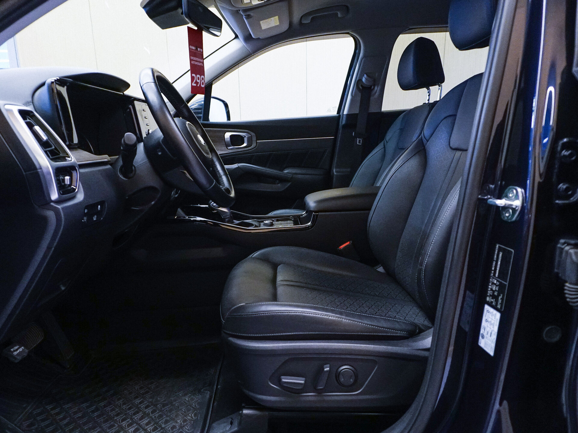 Kia Sorento 2020 11