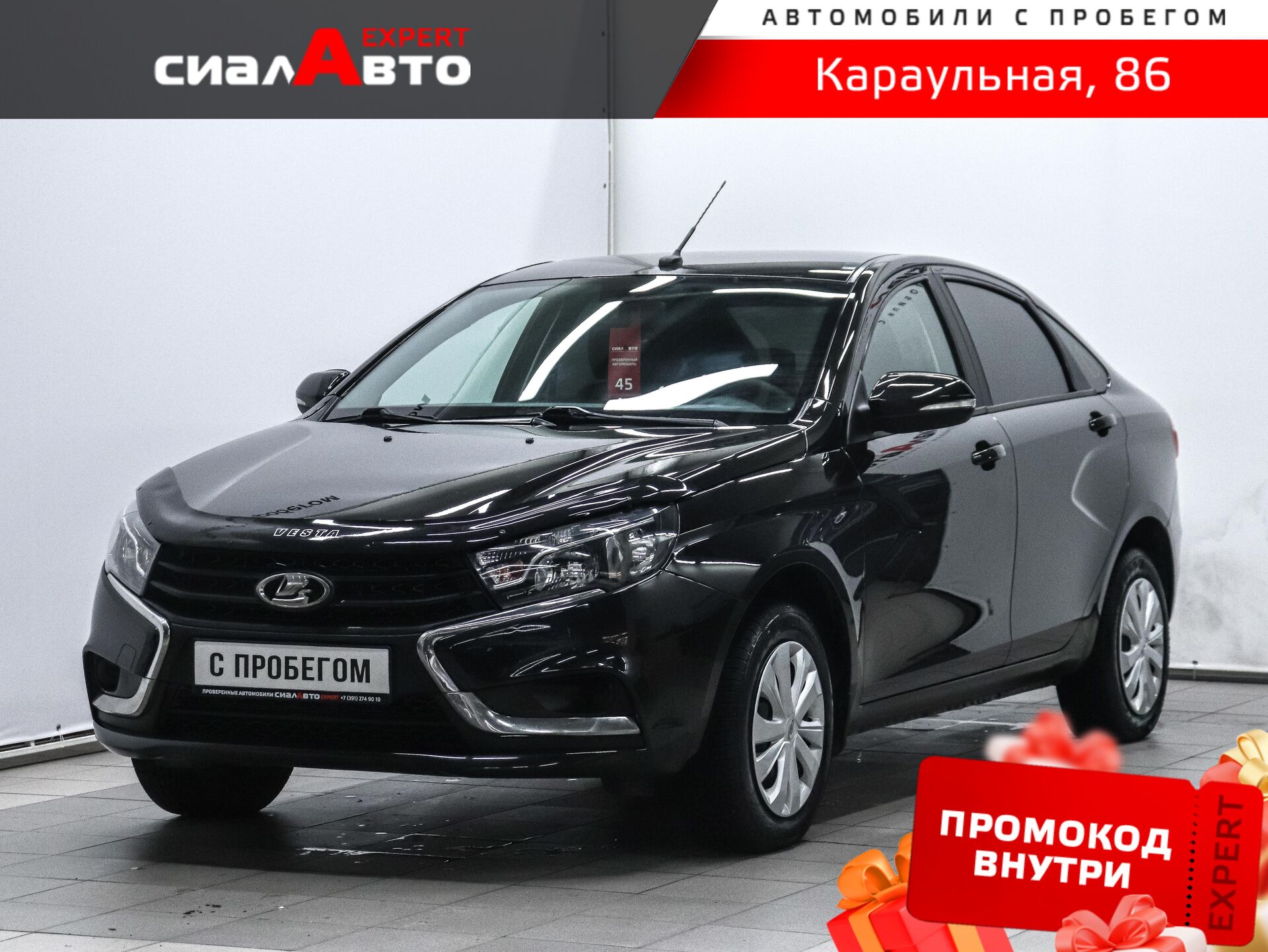 LADA (ВАЗ) Vesta 2018 Механика Передний Бензин 1.8