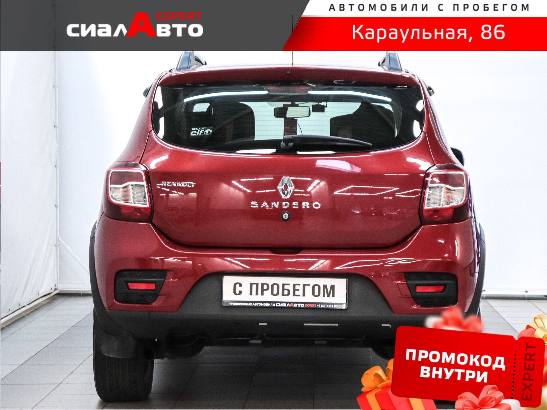 Renault Sandero 2019 3