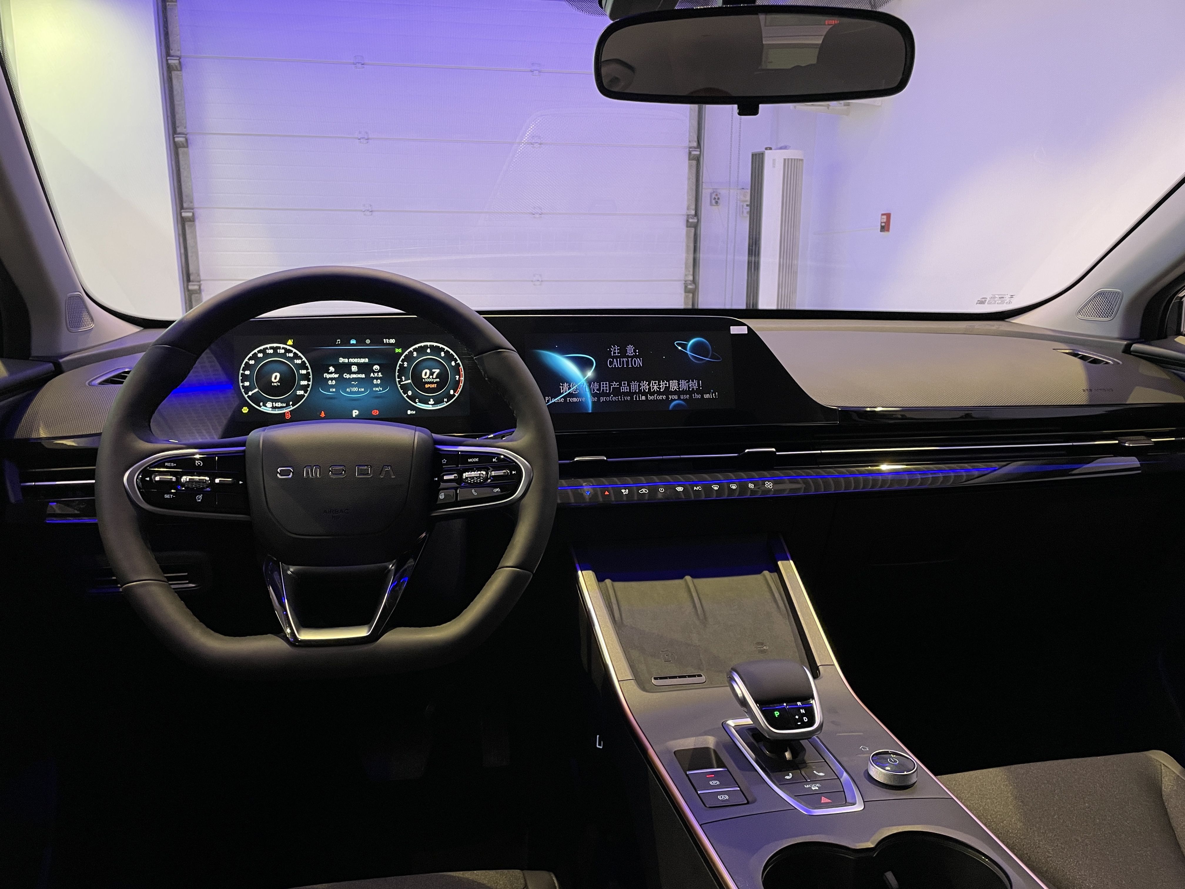 OMODA C5 2024 13