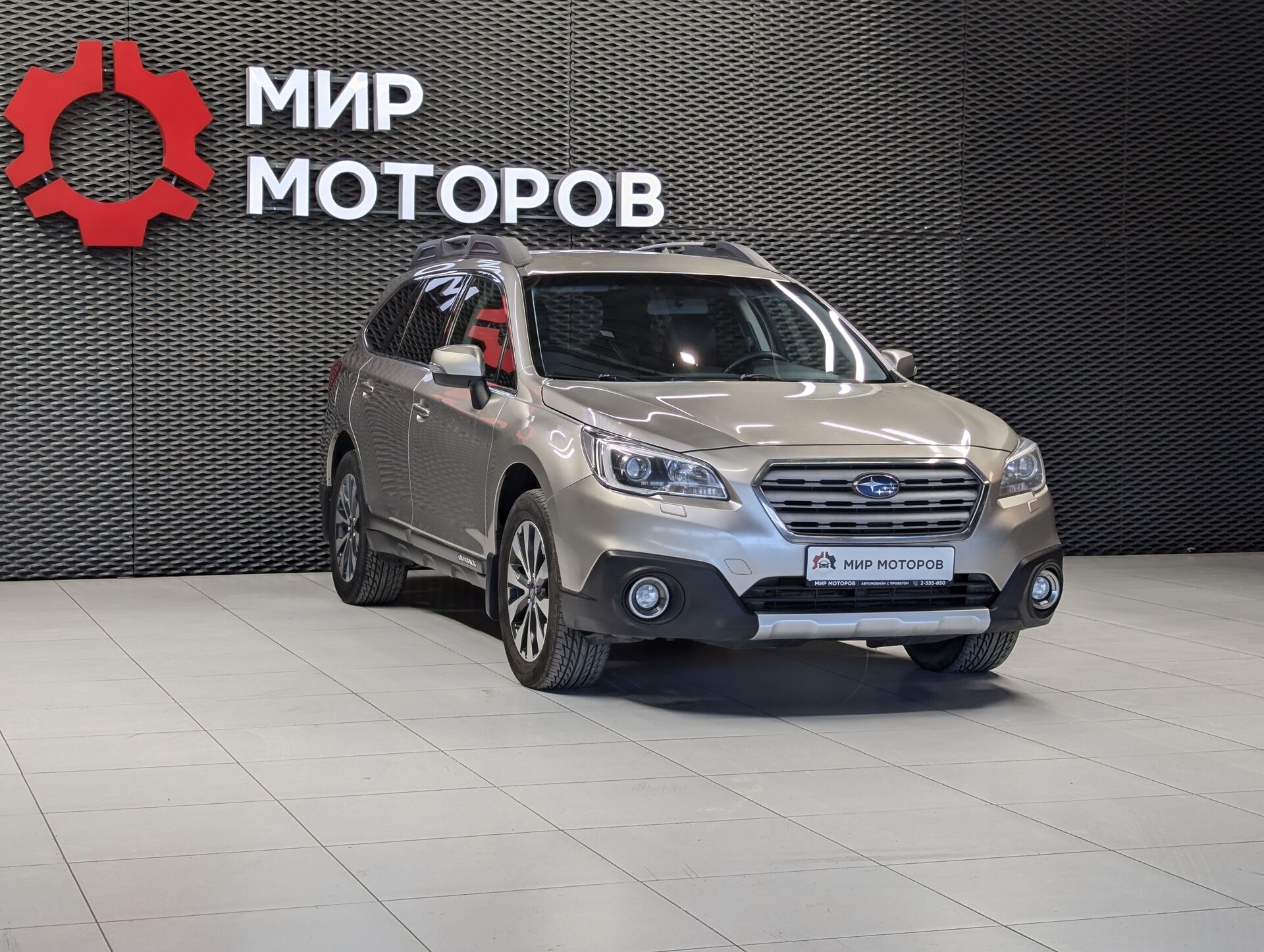 Subaru Outback, V Elegance, 2016, Универсал 5 дв.