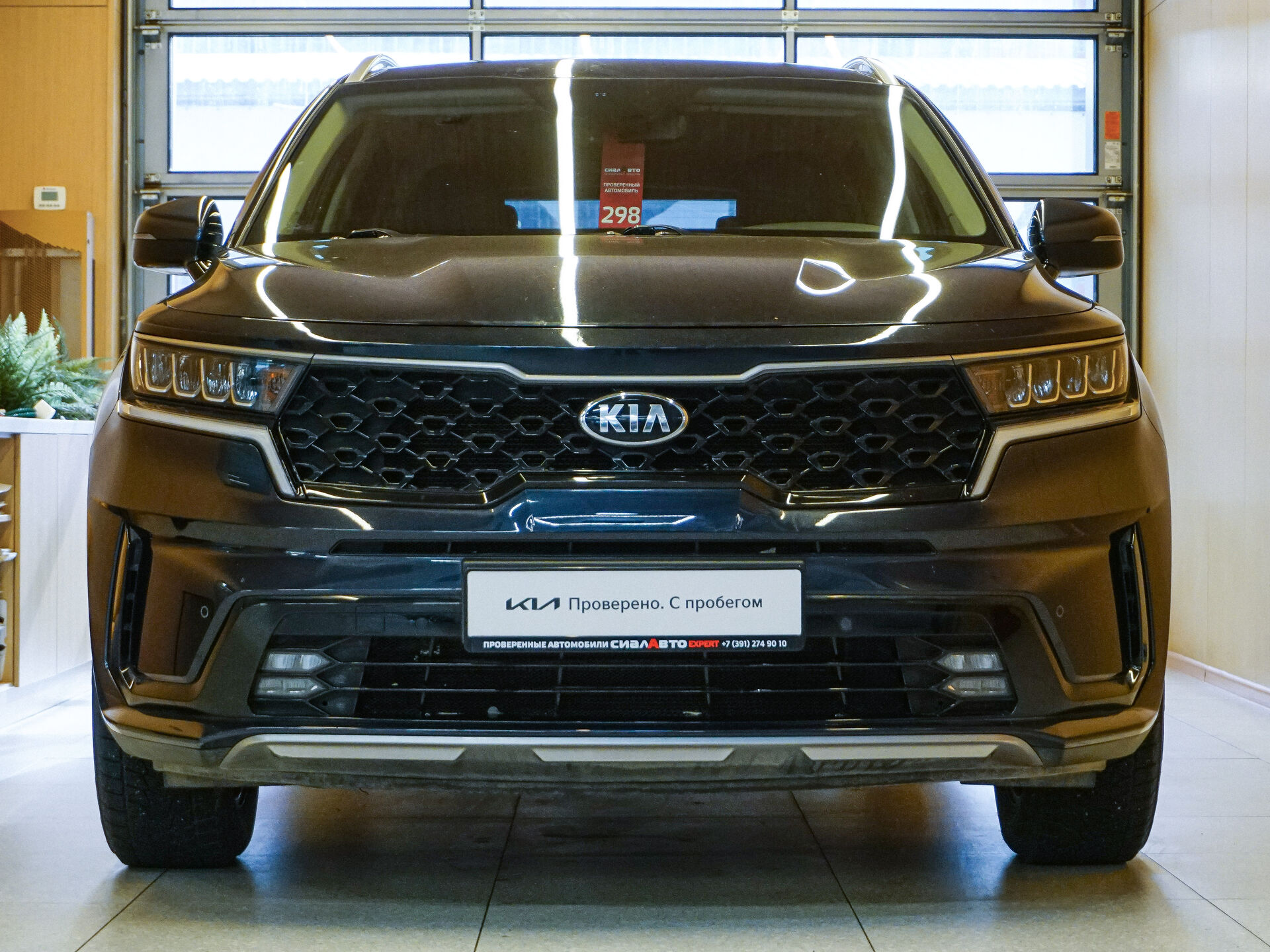 Kia Sorento 2020 2