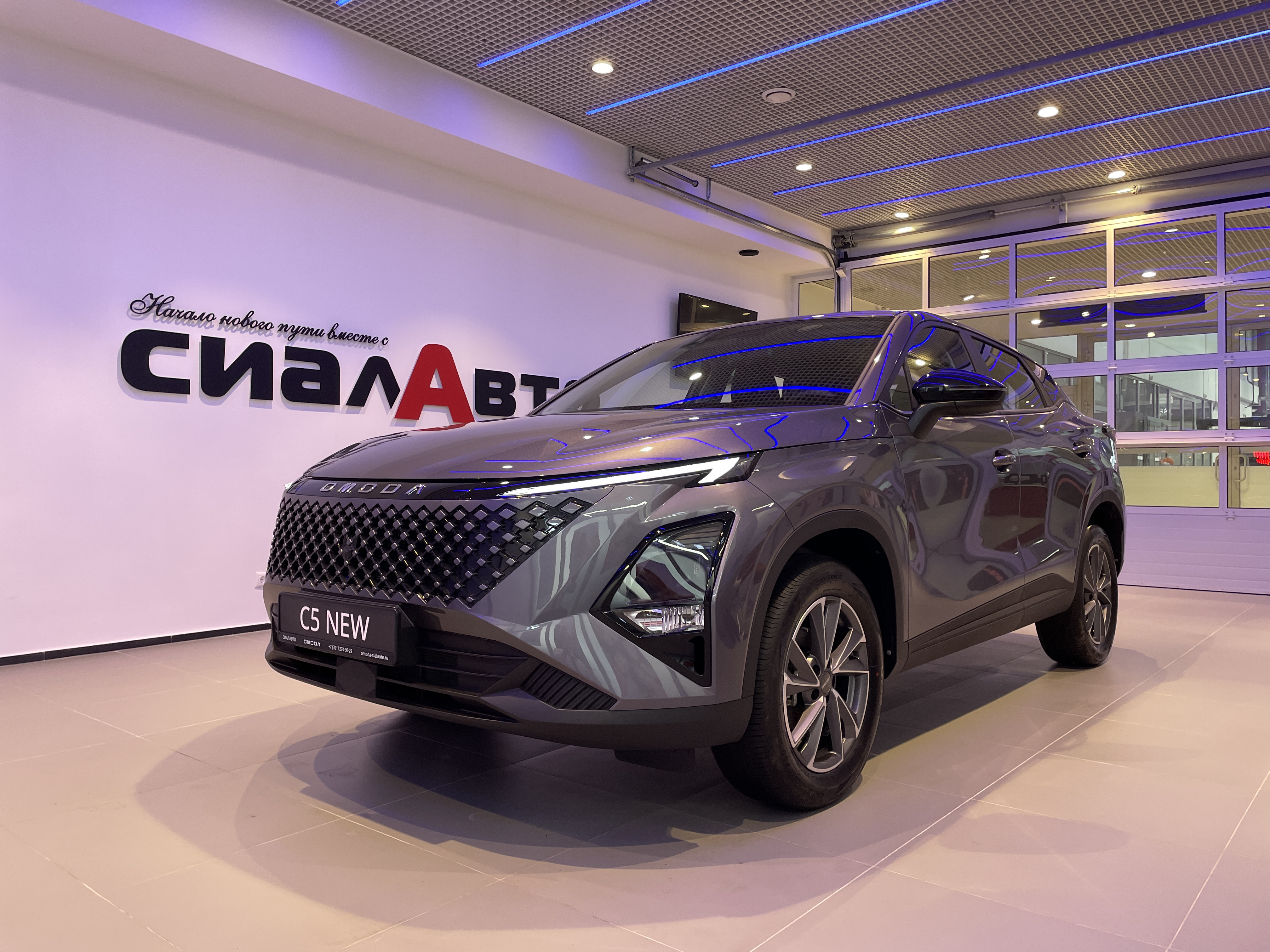 OMODA C5 2024 4