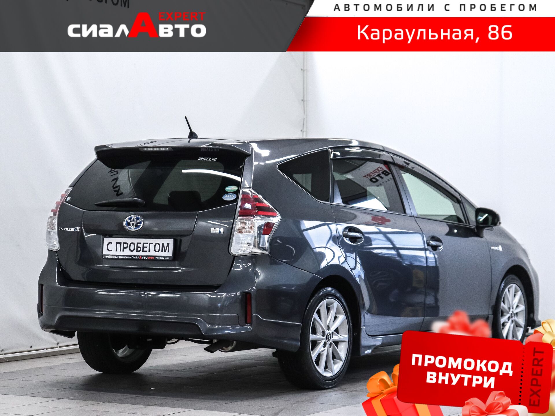 Toyota Prius Alpha 2018 2