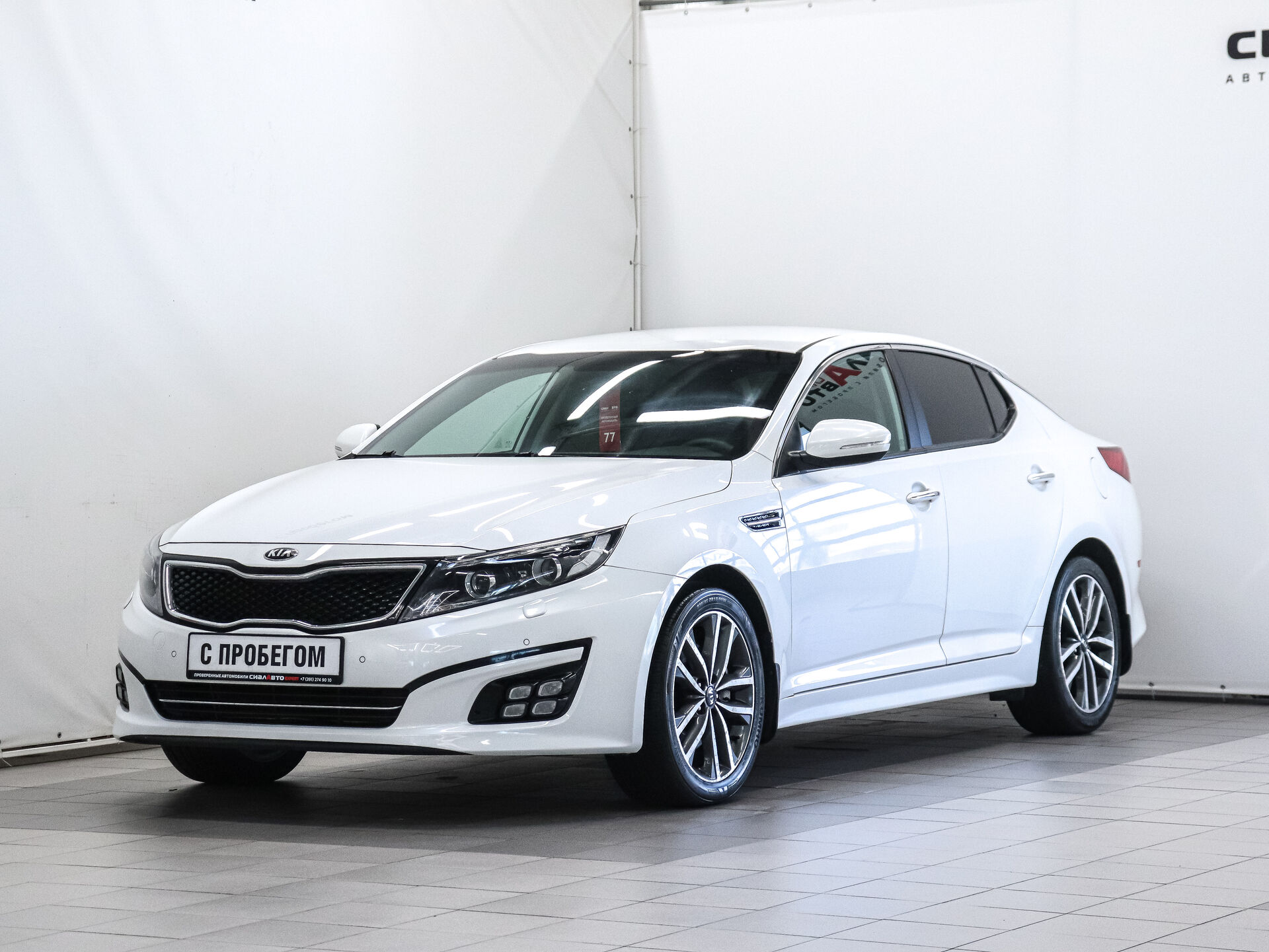Kia Optima 2014 1