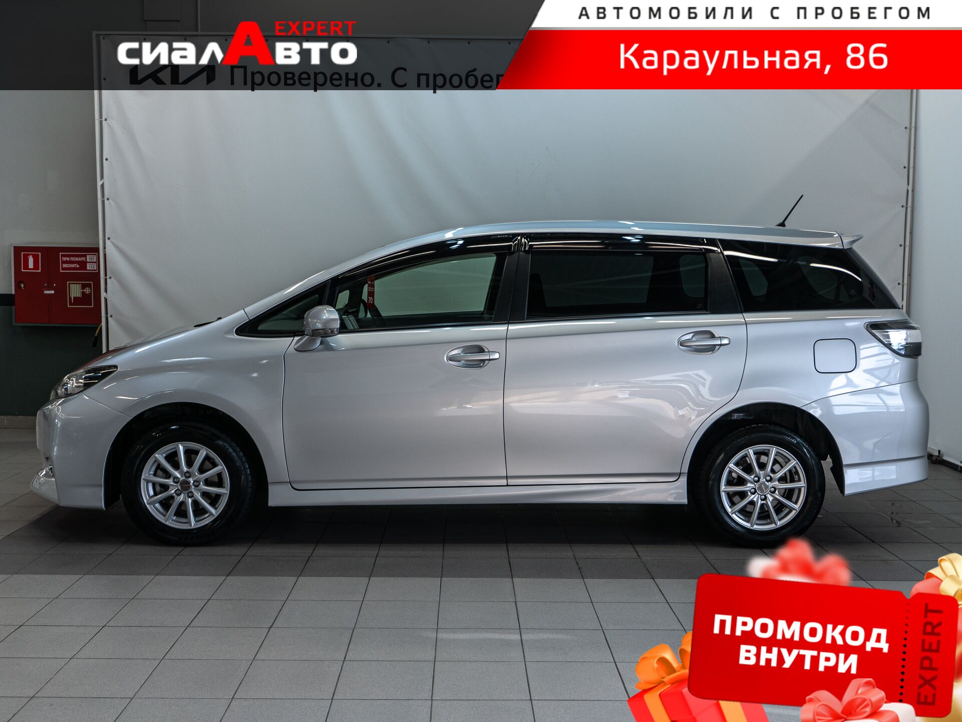 Toyota Wish 2016 5