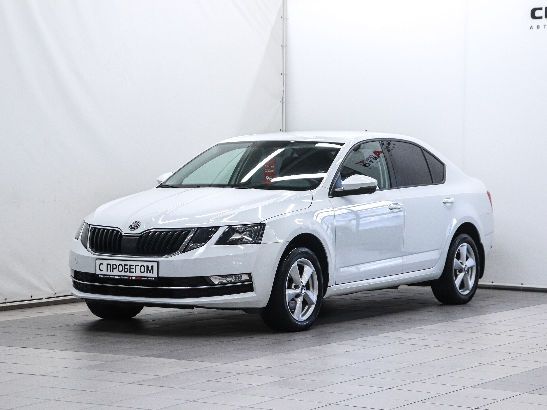 Skoda Octavia 2020 1