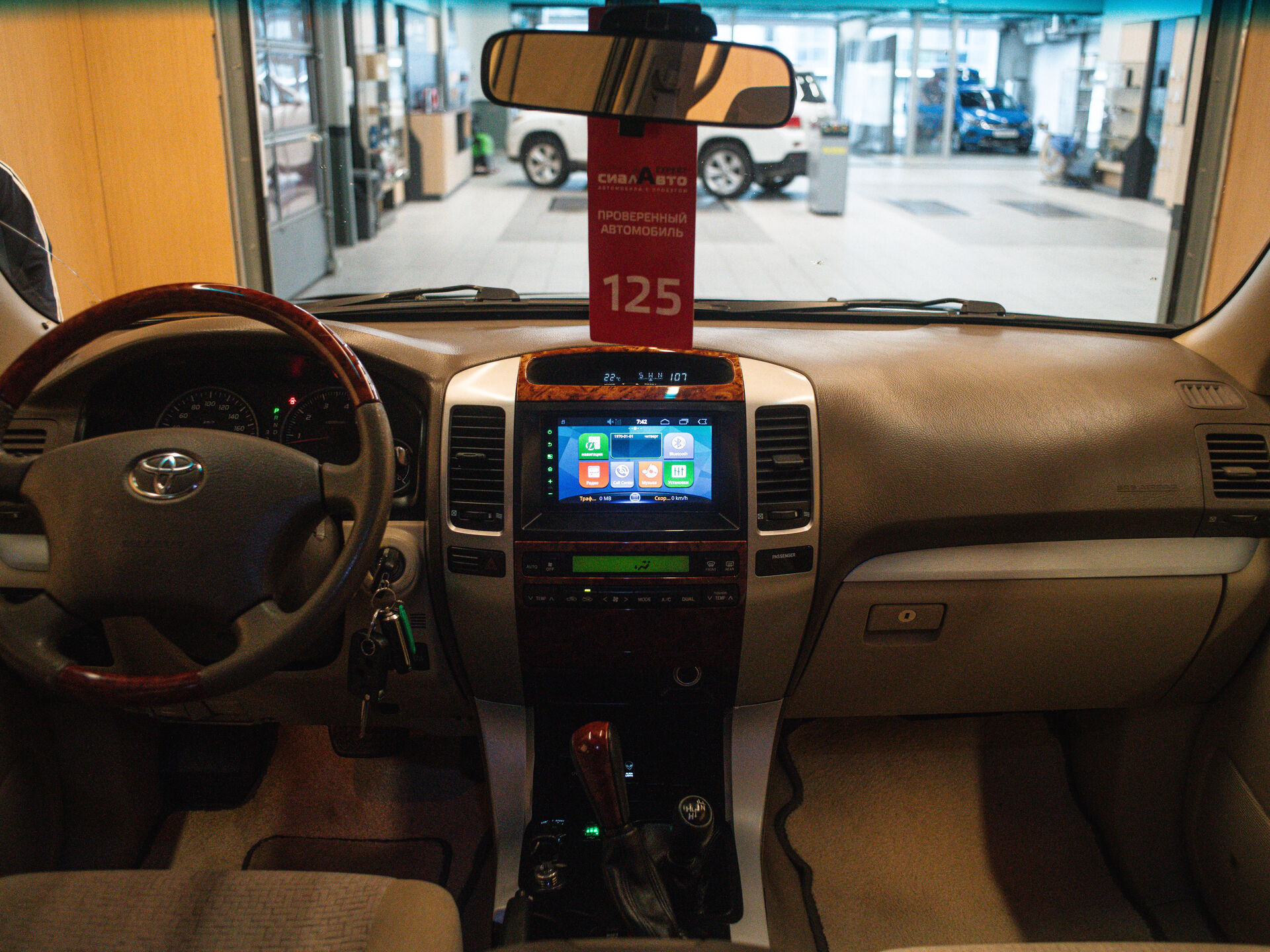 Toyota Land Cruiser Prado 2007 16