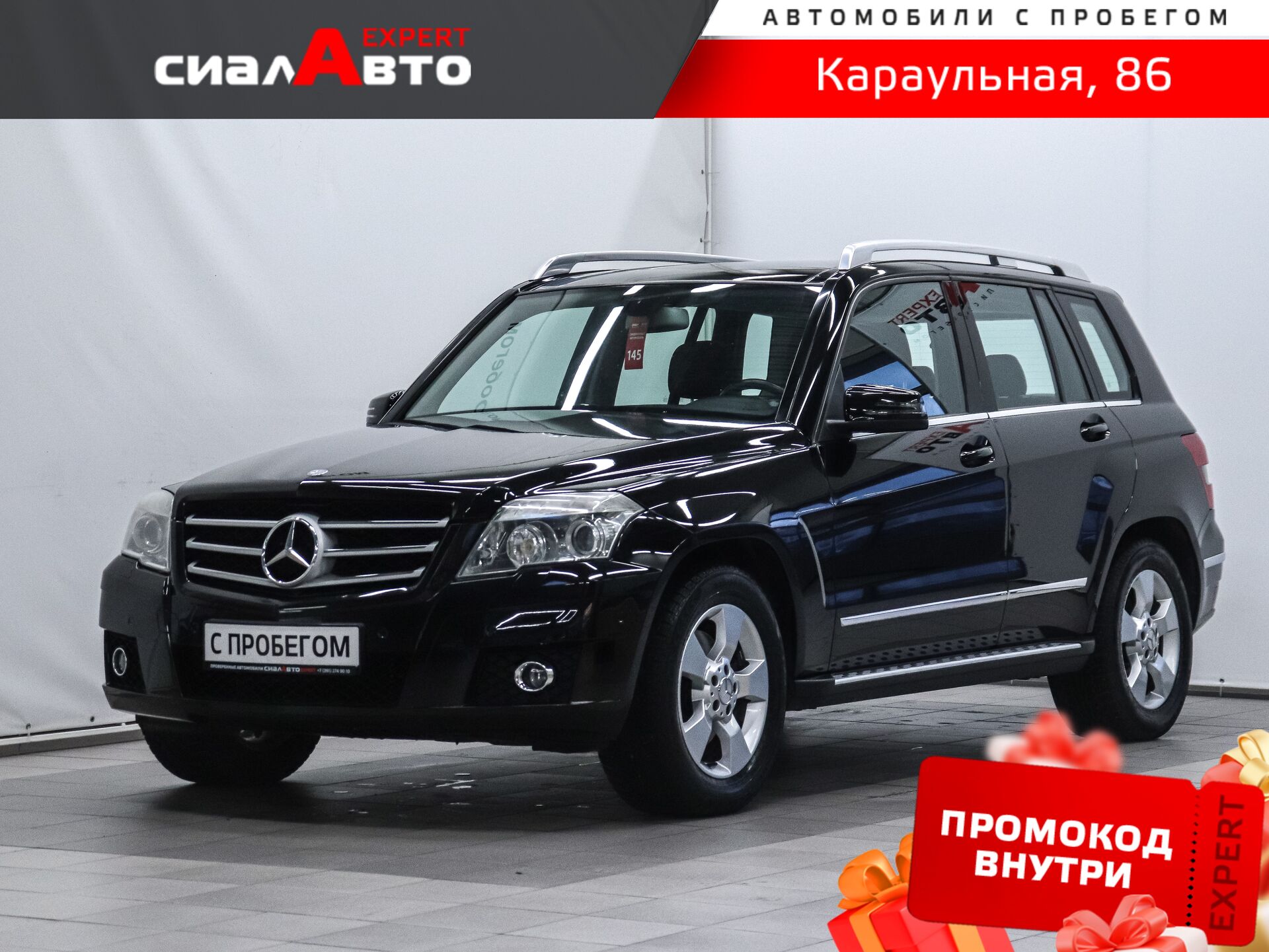 Mercedes-Benz GLK-Класс 2009 Автомат Полный Бензин 3.0