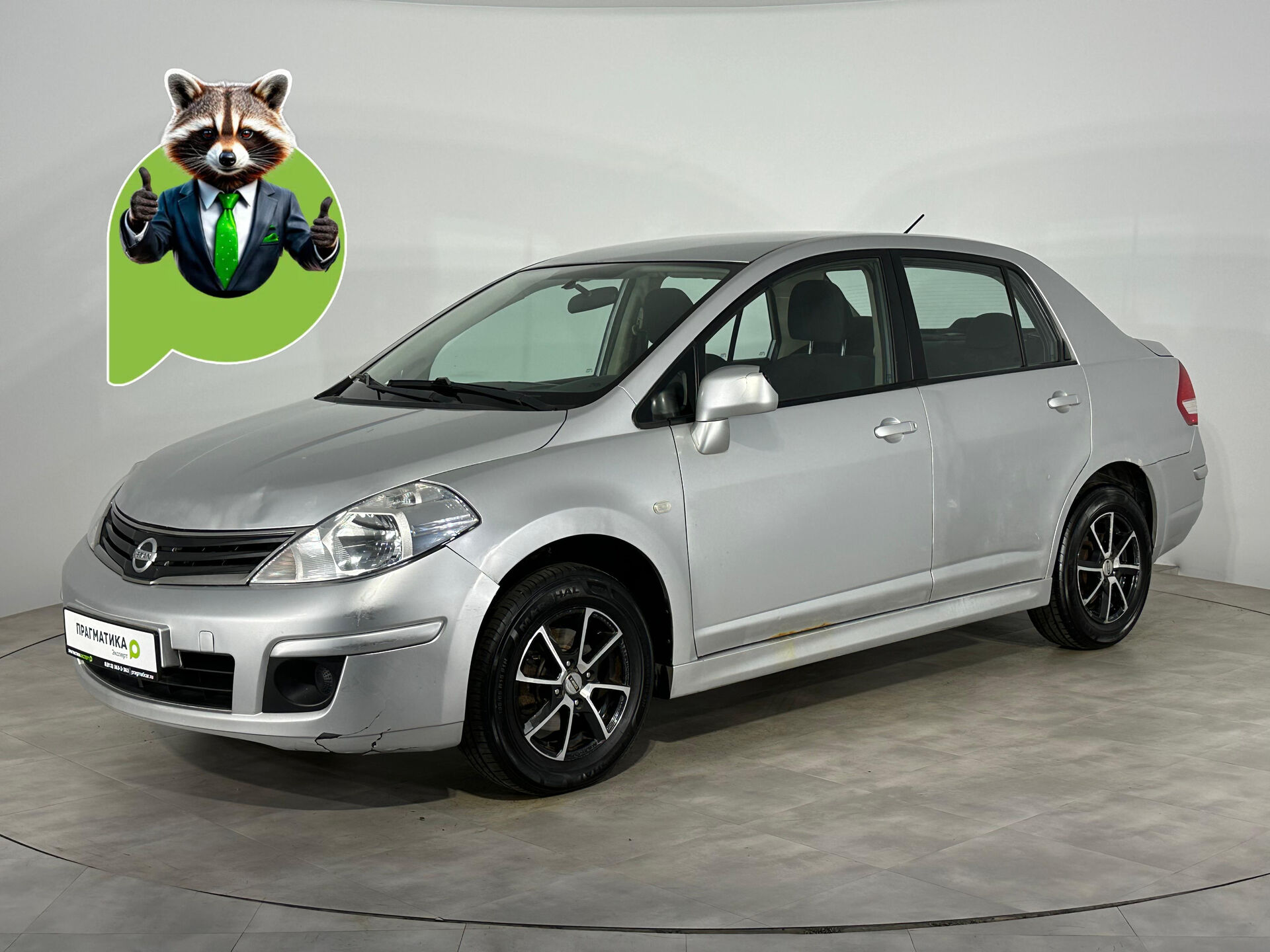 Nissan Tiida