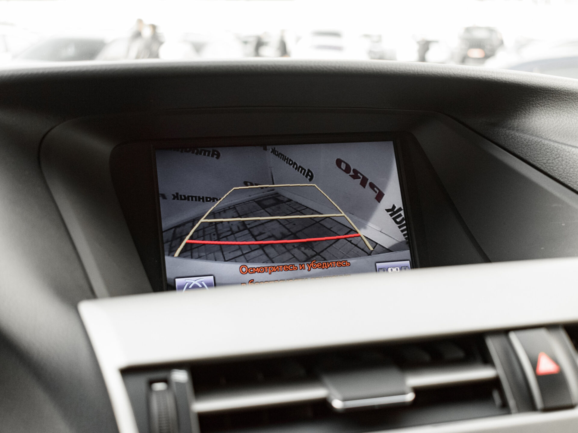 Купить Lexus RX 270 2.7 AT (188 л.с.), 2013 в Екатеренбурге