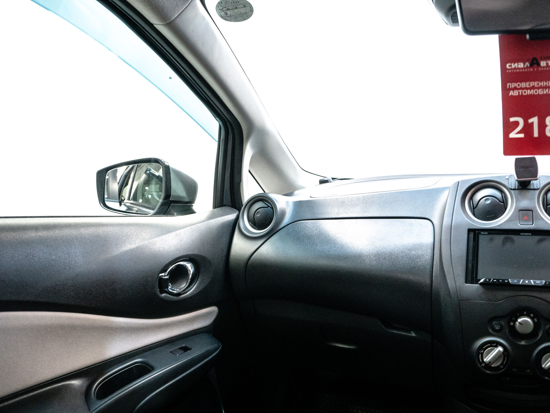 Nissan Note 2017 13