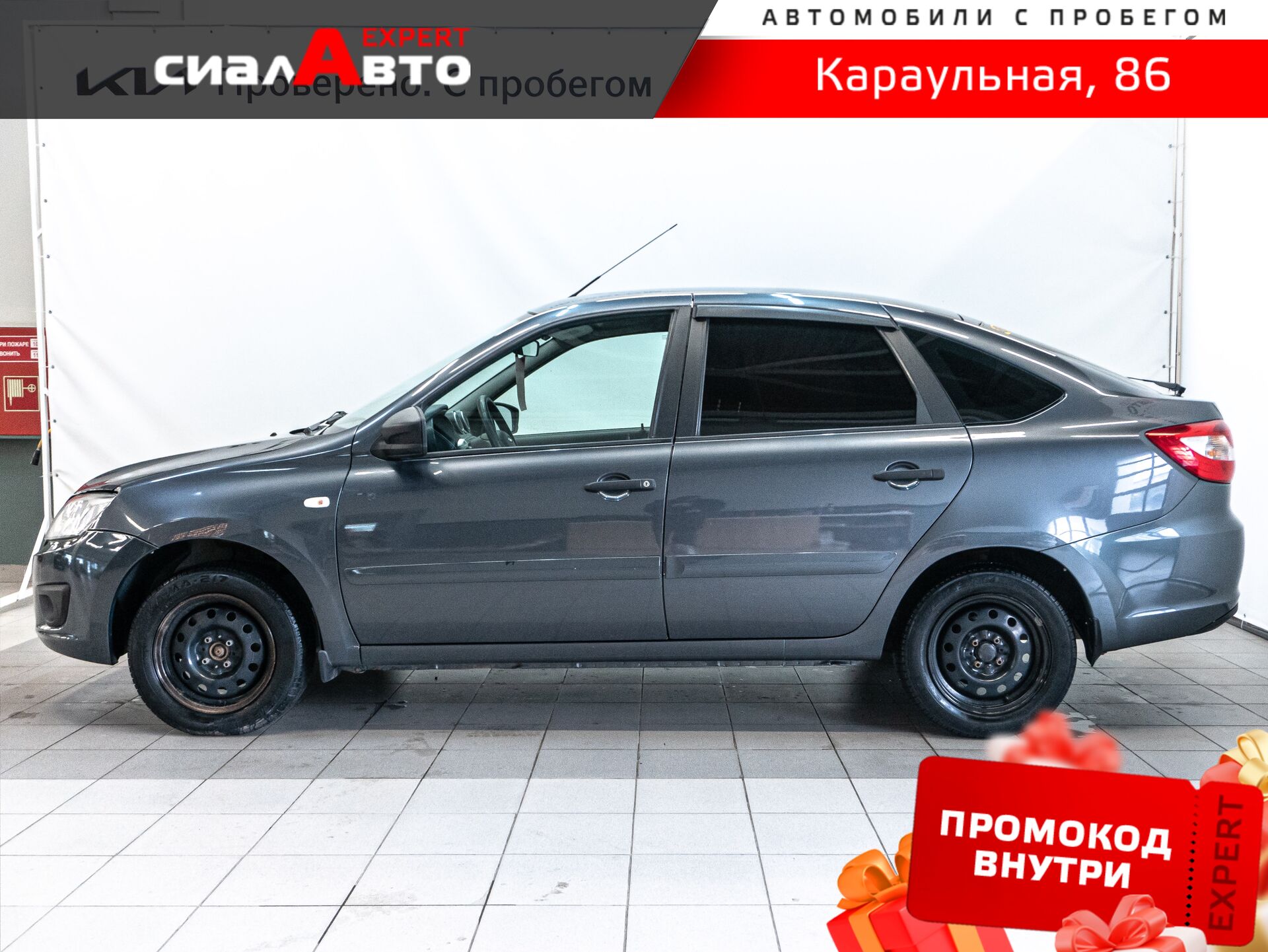 LADA (ВАЗ) Granta 2017 5