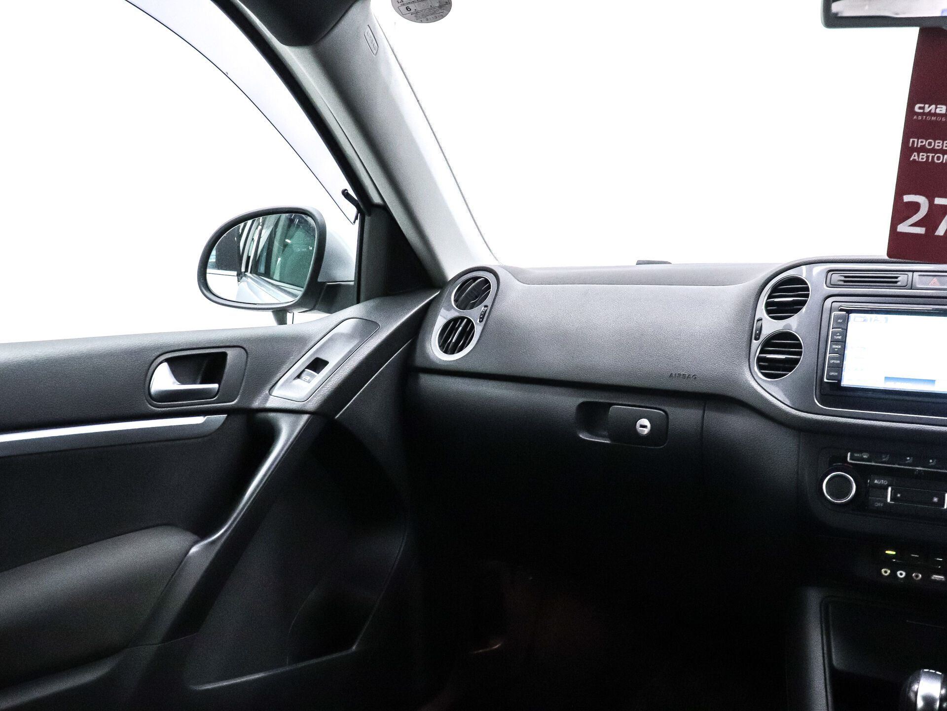 Volkswagen Tiguan 2013 15