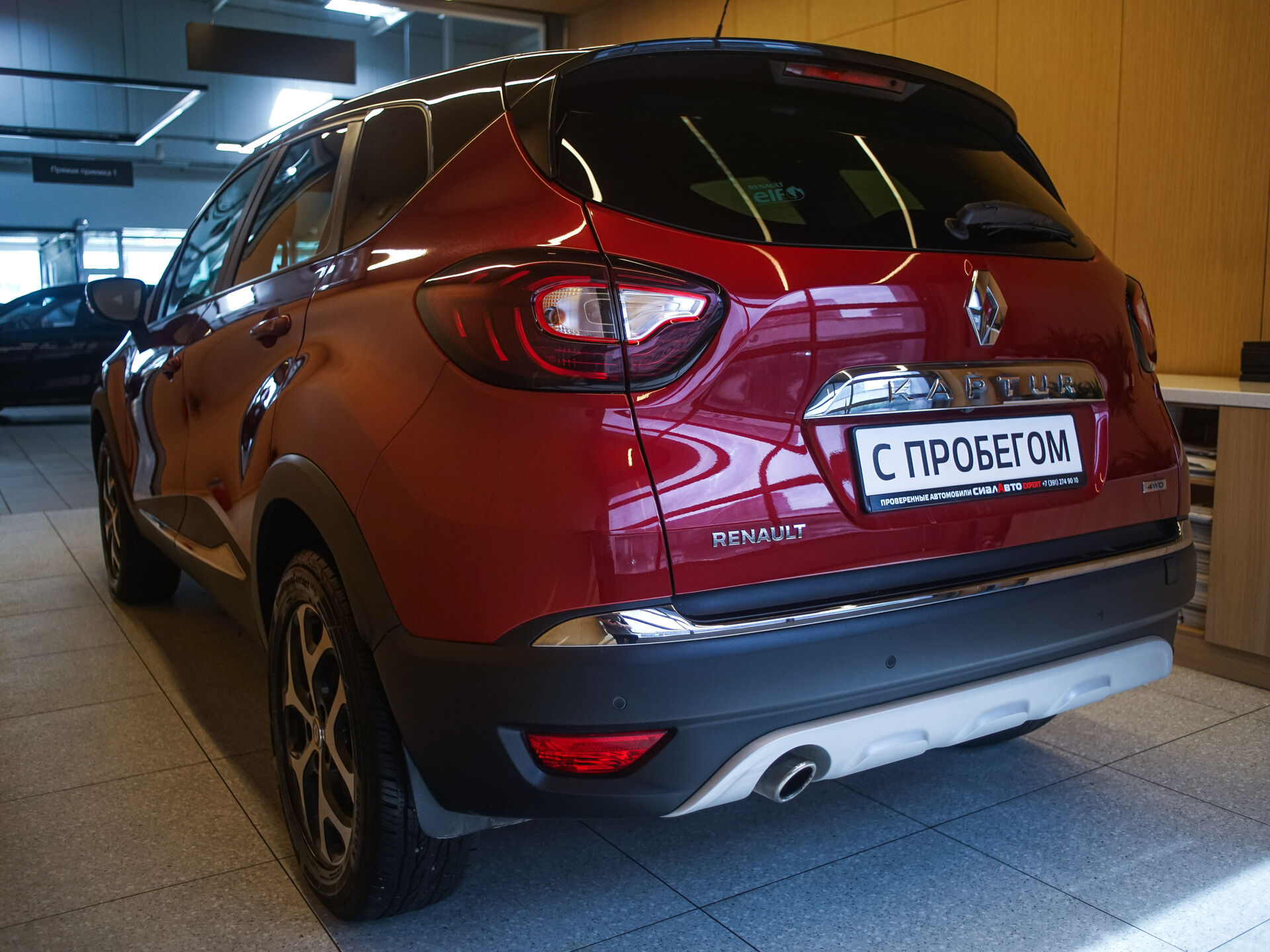Renault Kaptur 2019 6