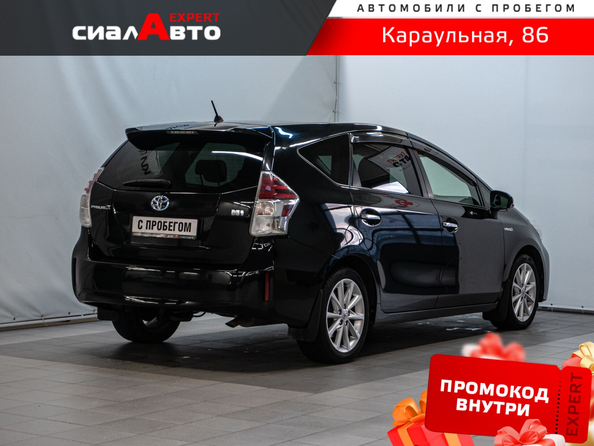 Toyota Prius Alpha 2015 2