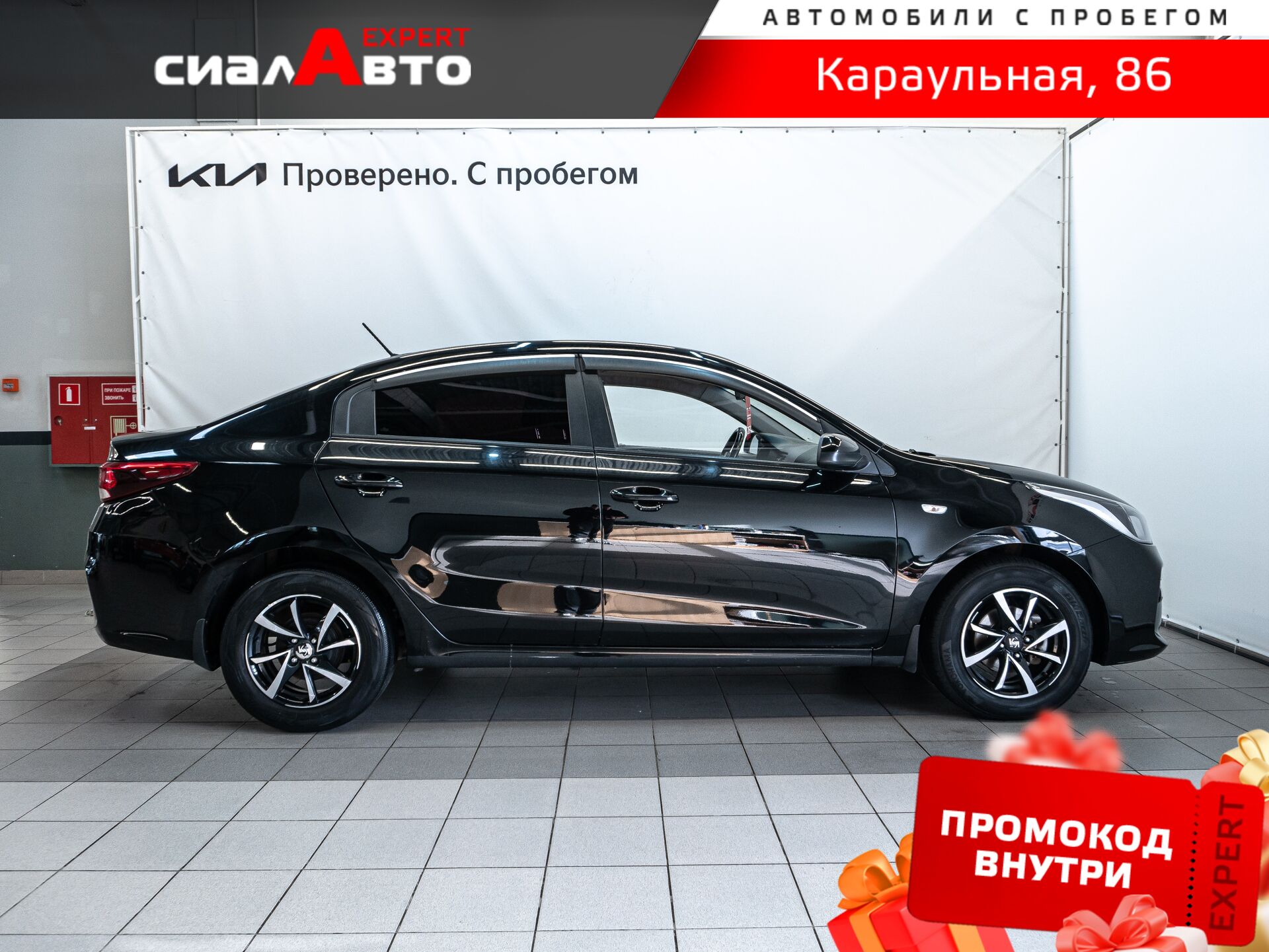 Kia Rio 2018 4
