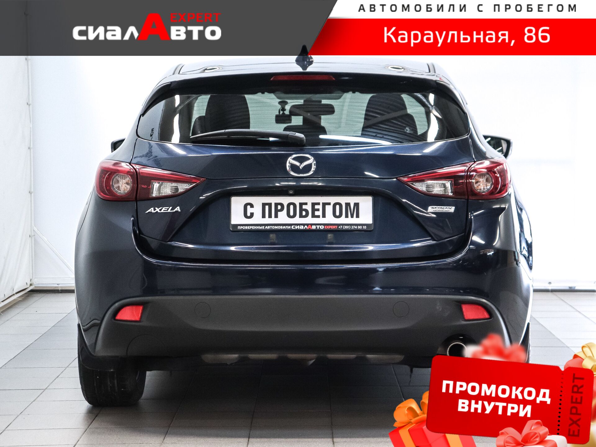 Mazda Axela 2014 3