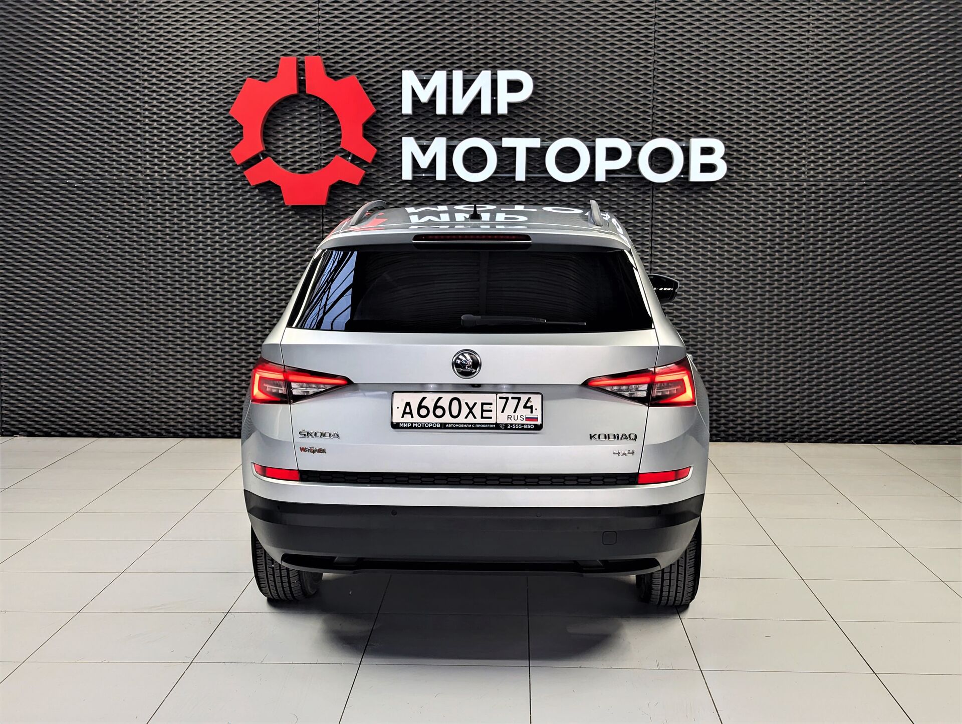 Skoda Kodiaq, I Style, 2017, Внедорожник 5 дв.