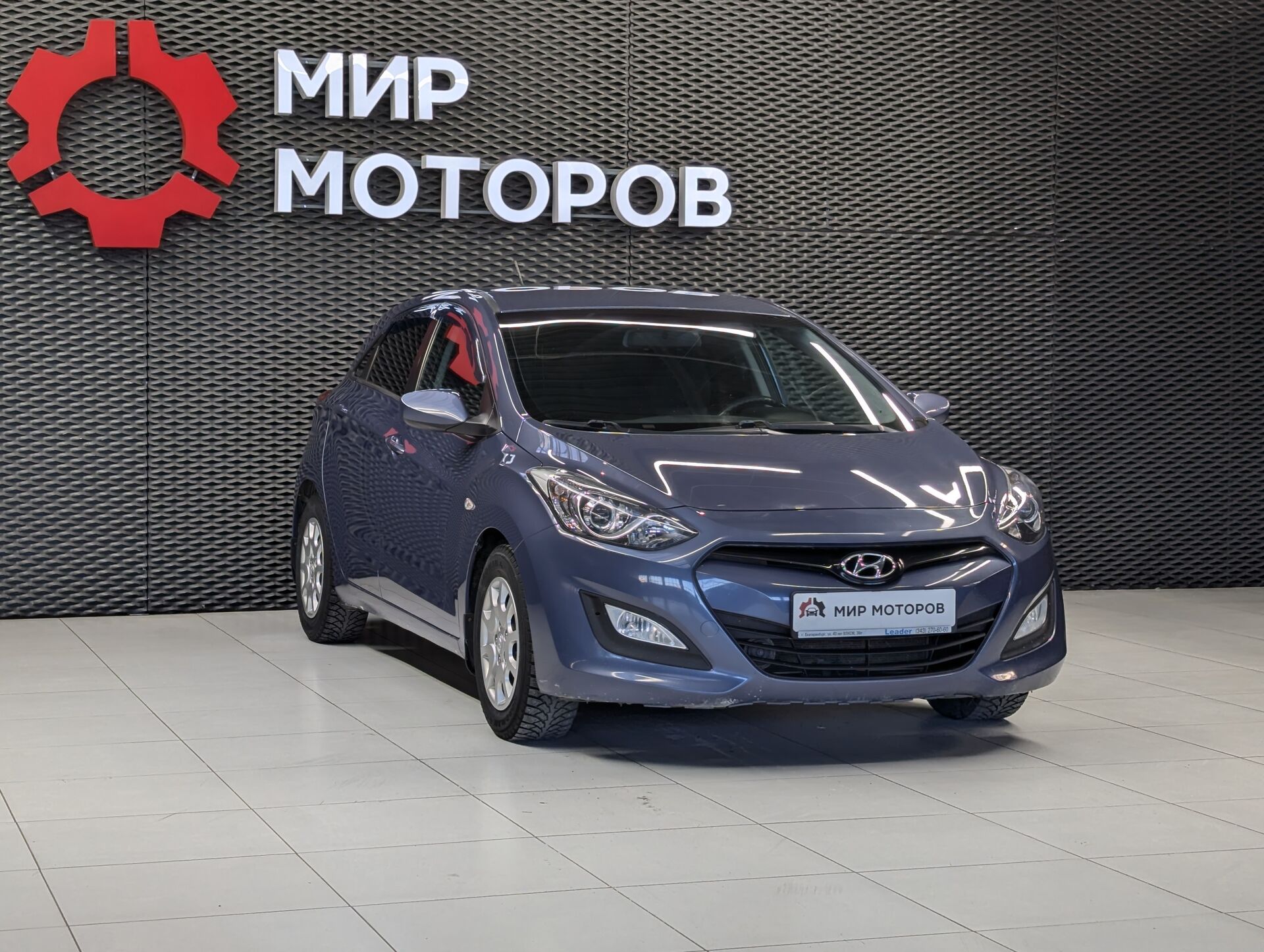 Hyundai i30, II Classic, 2013, Хэтчбек 5 дв.