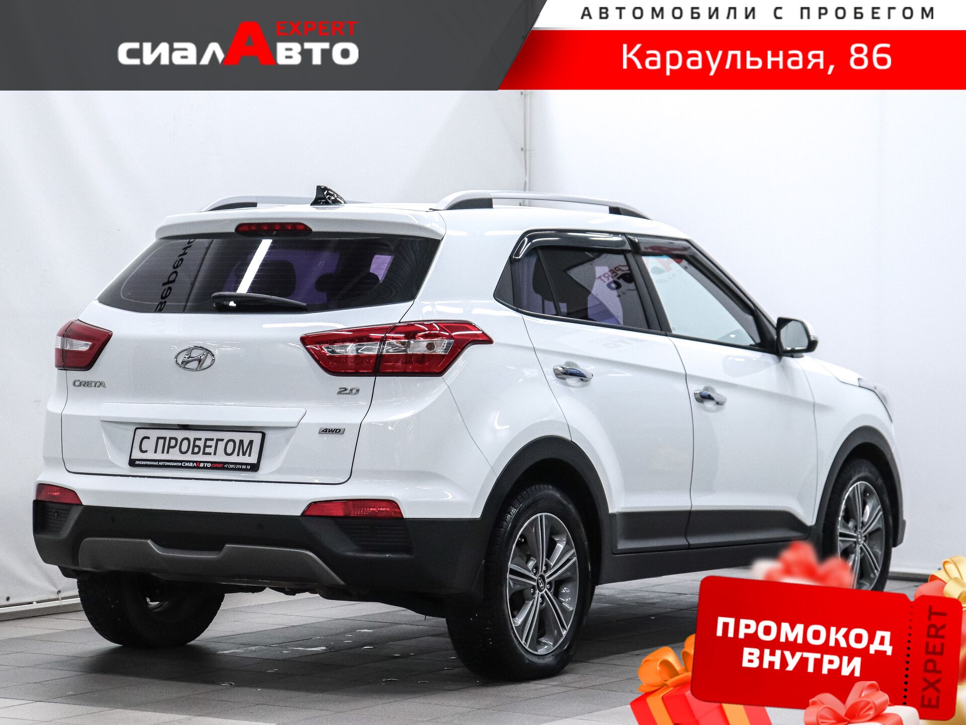 Hyundai Creta 2017 2