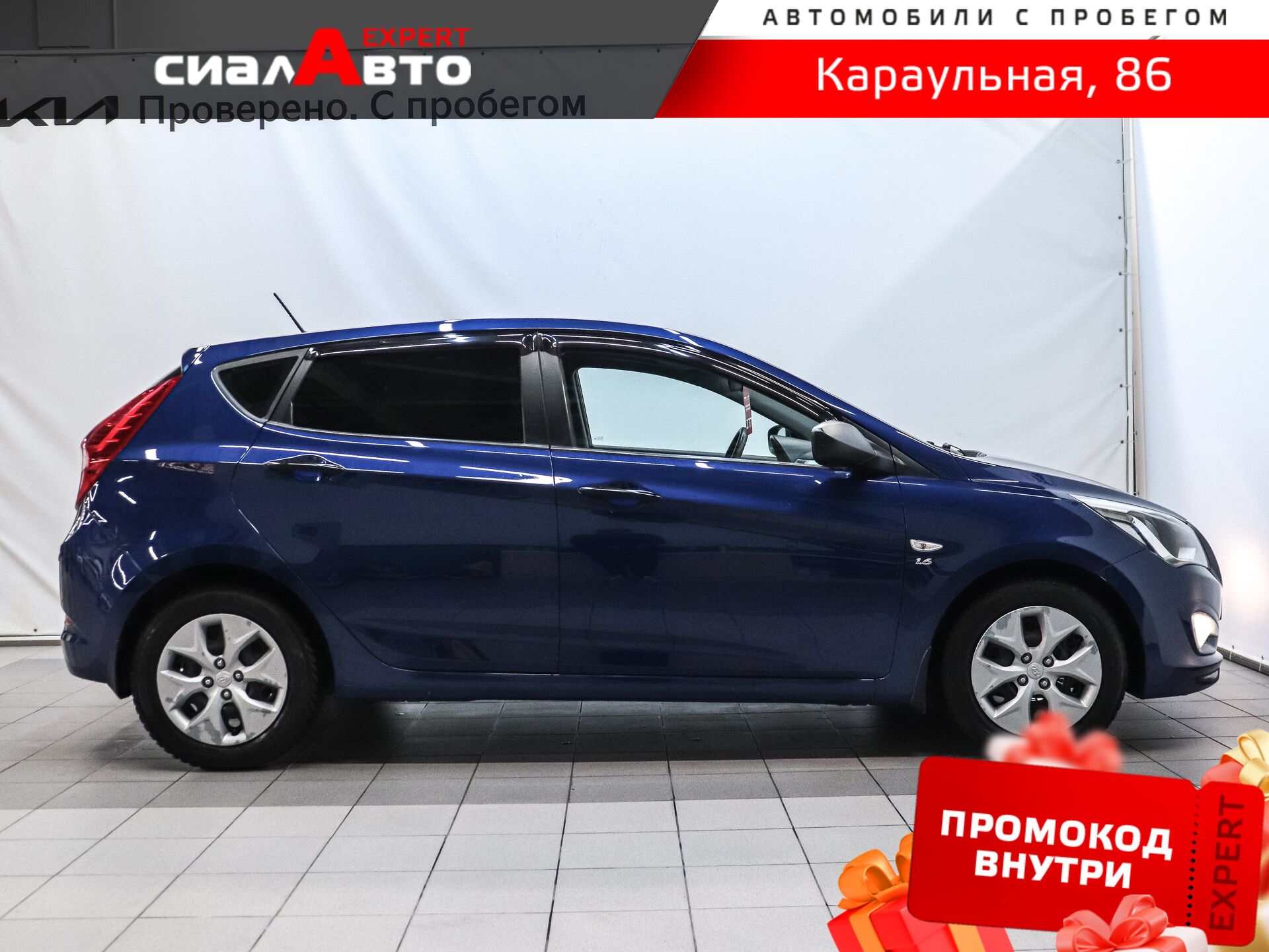 Hyundai Solaris 2015 4