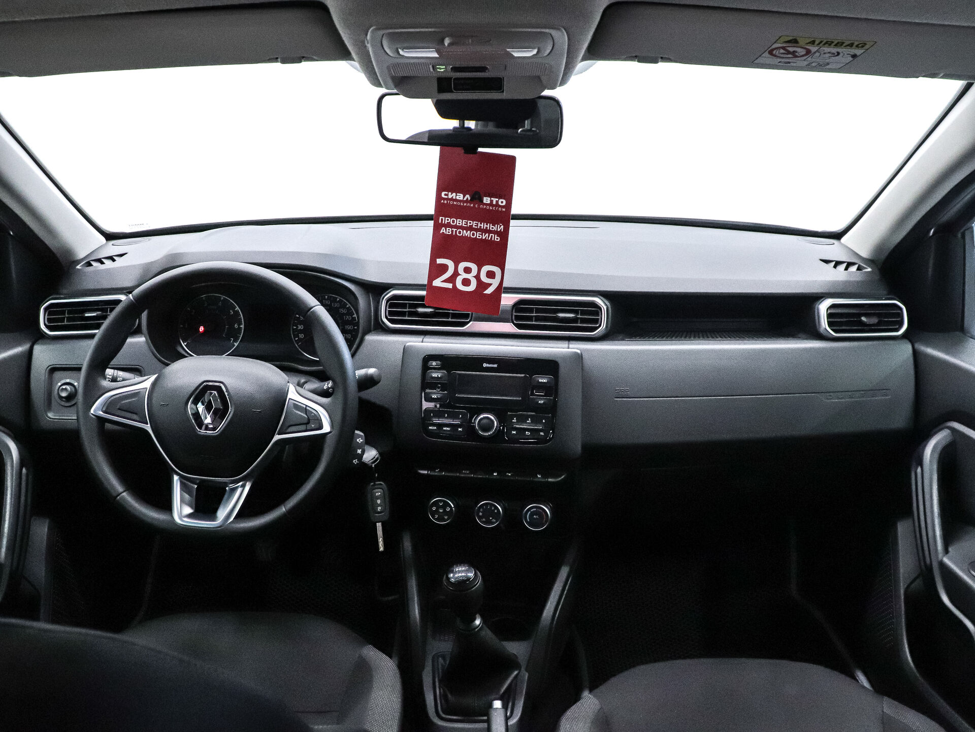 Renault Duster 2021 17