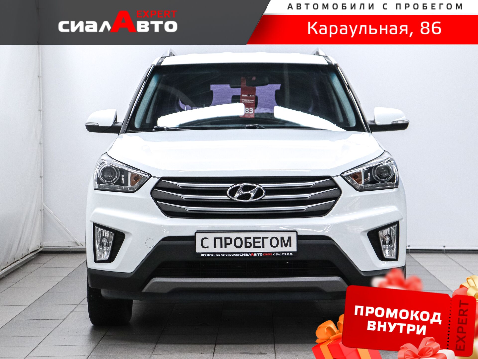 Hyundai Creta 2017 1