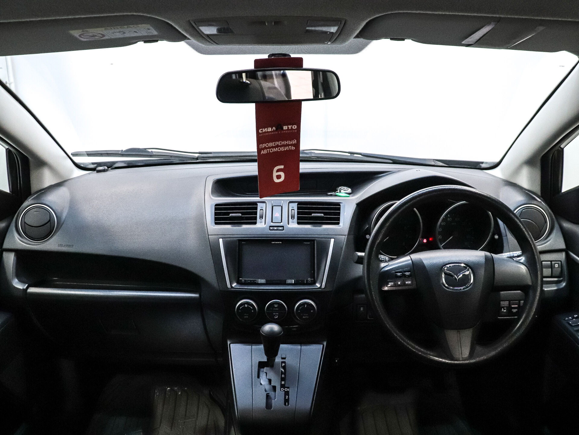 Mazda Premacy 2016 17